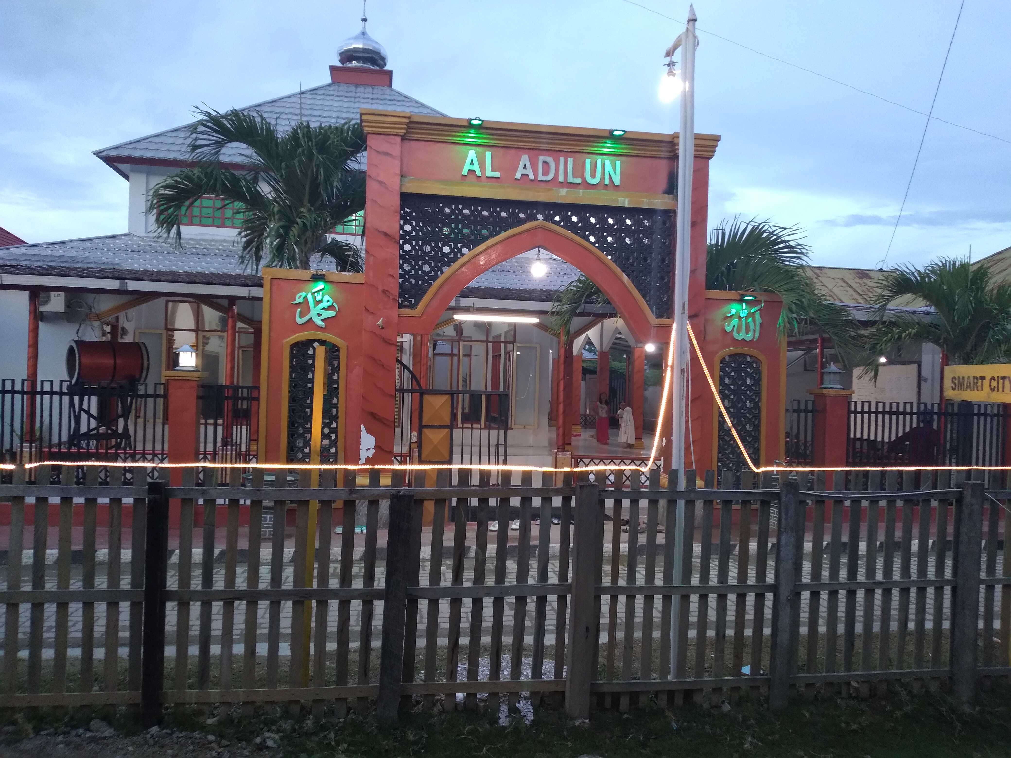 Al-Adilun