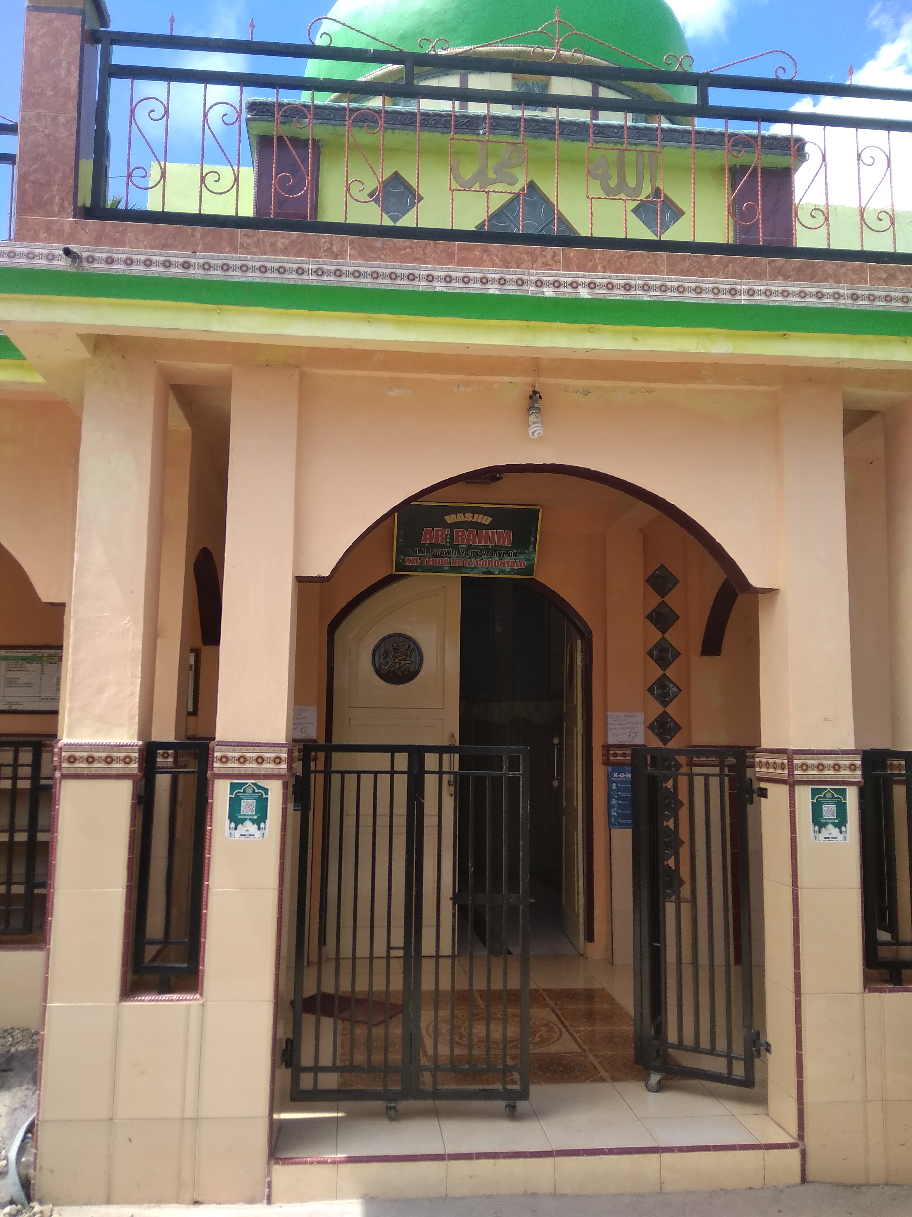Ar-Rahim