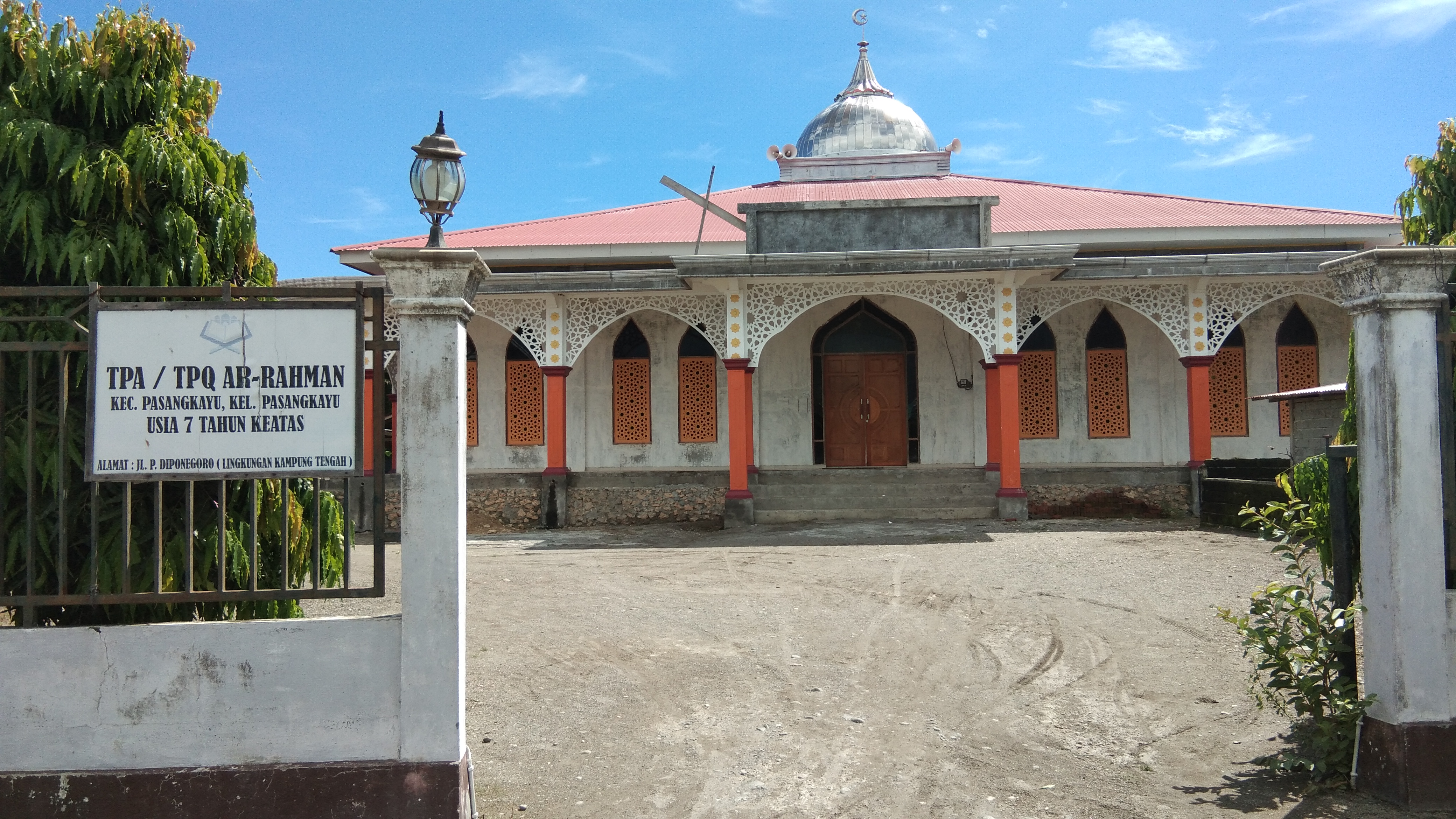 Ar-Rahman