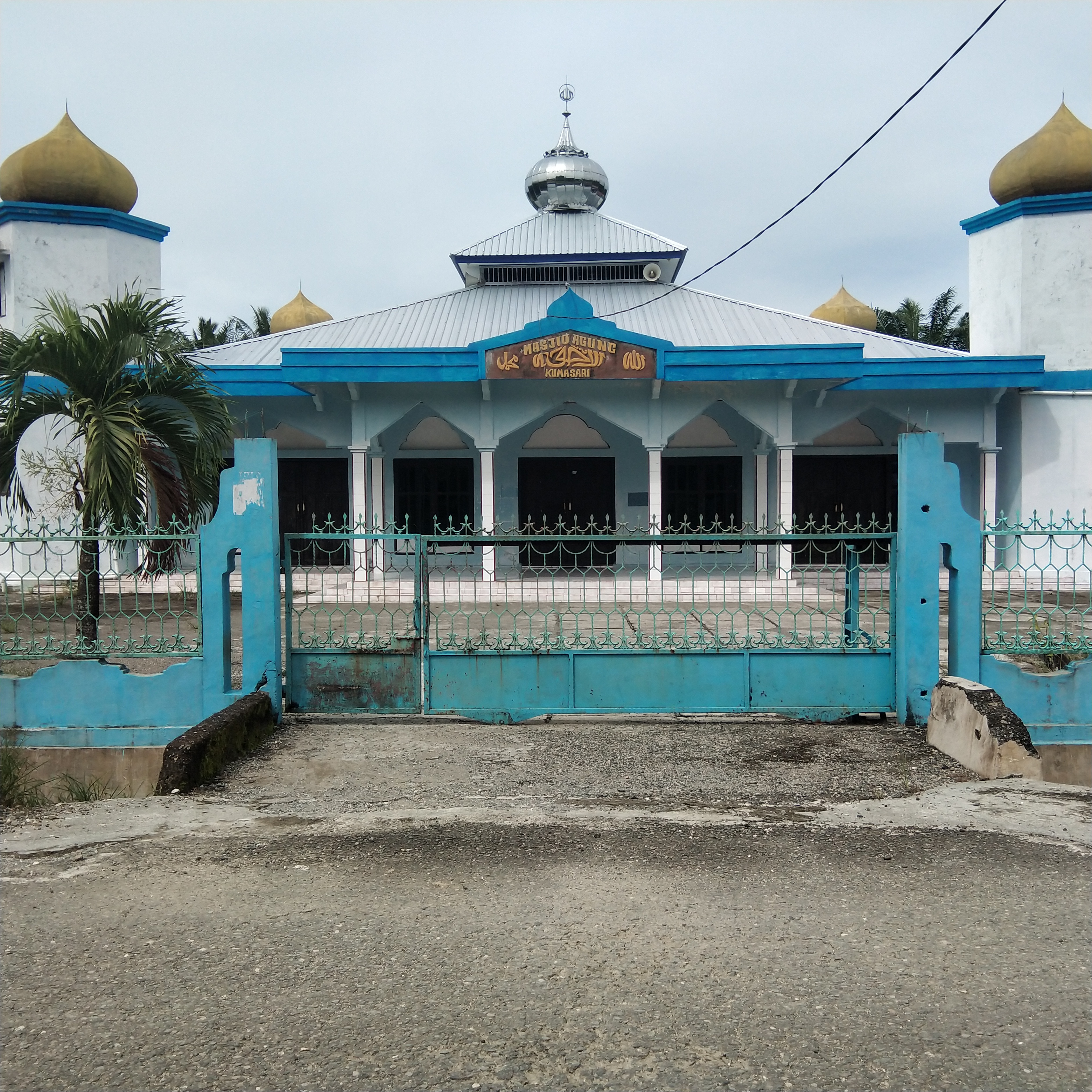 AL- UKHUWWAH