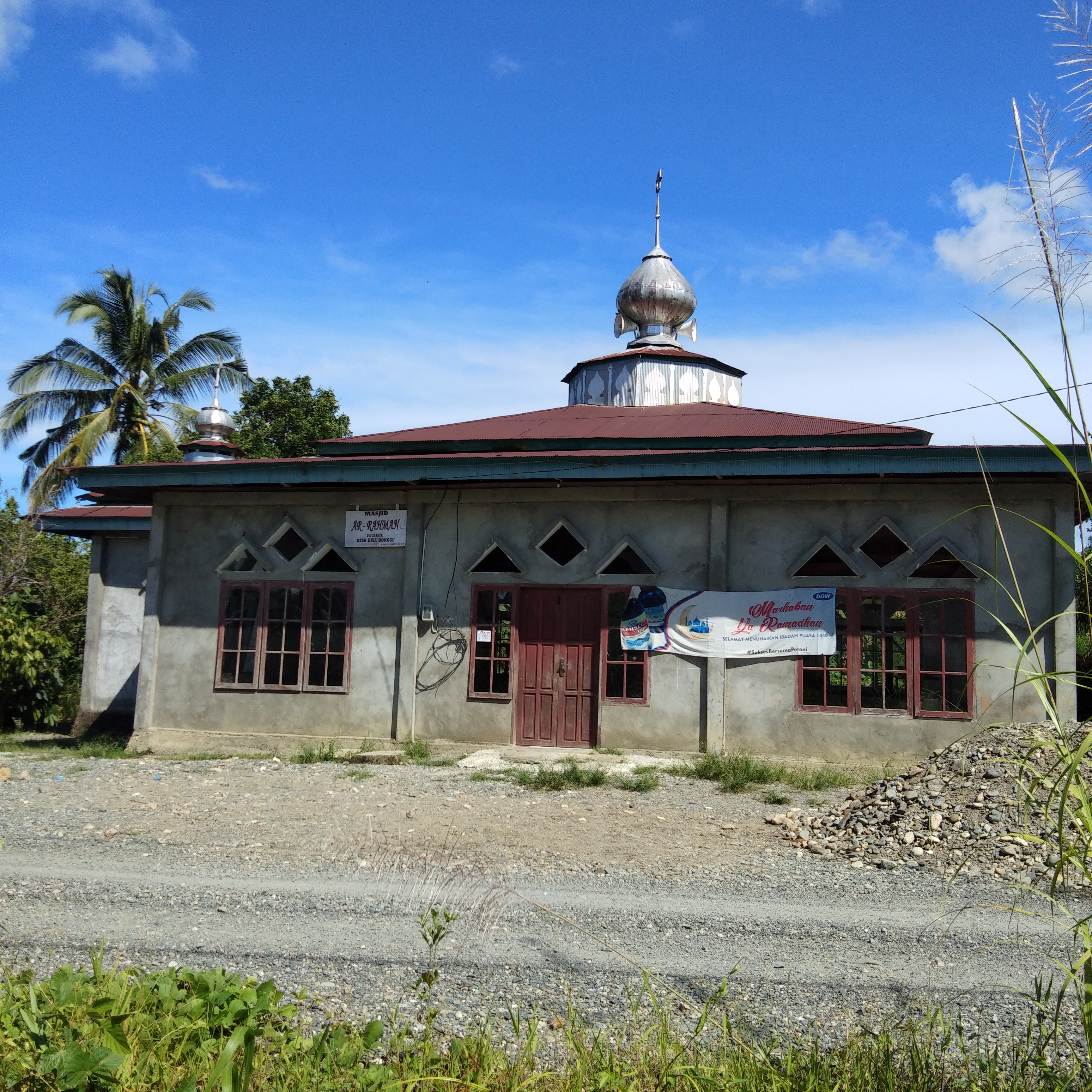 Ar-Rahman