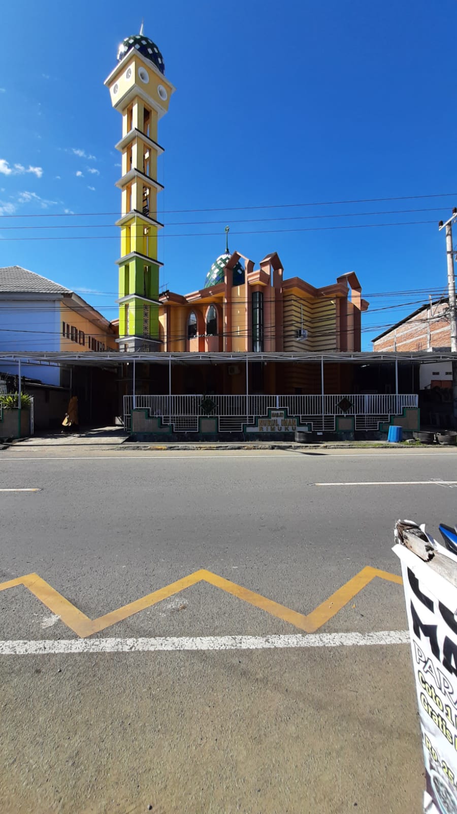 NURUL IMAM