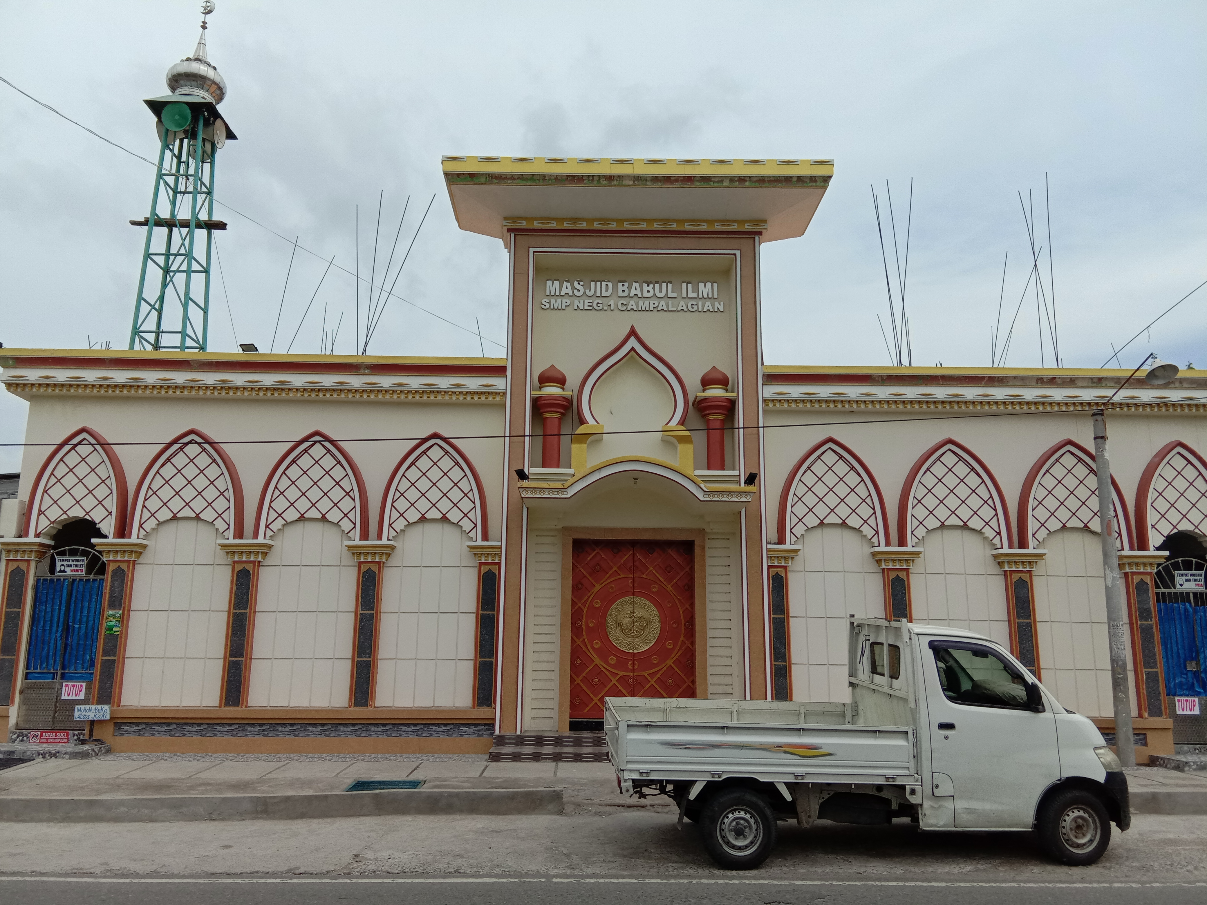 Babul Ilmi