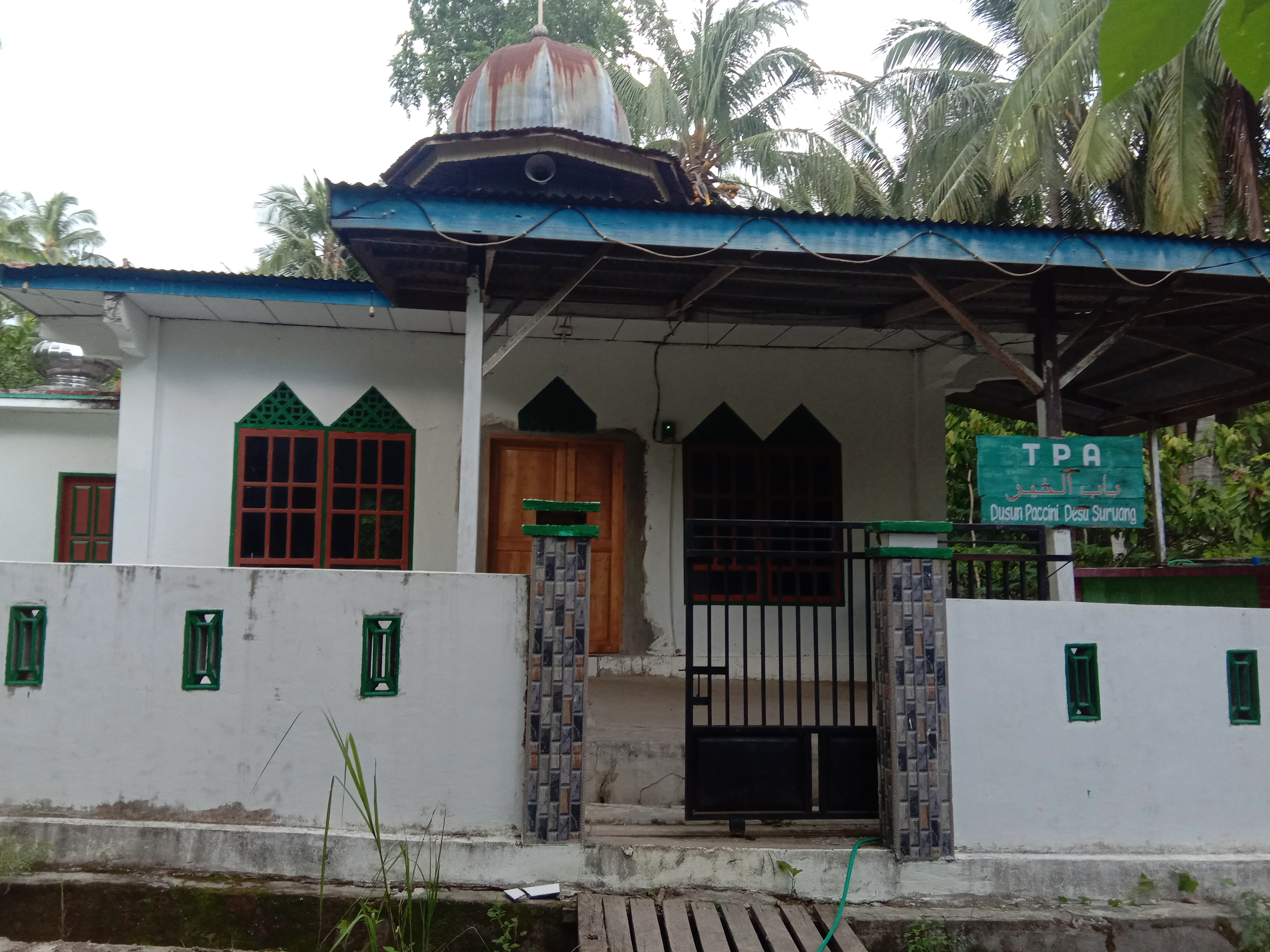 Nurul Babul Khair