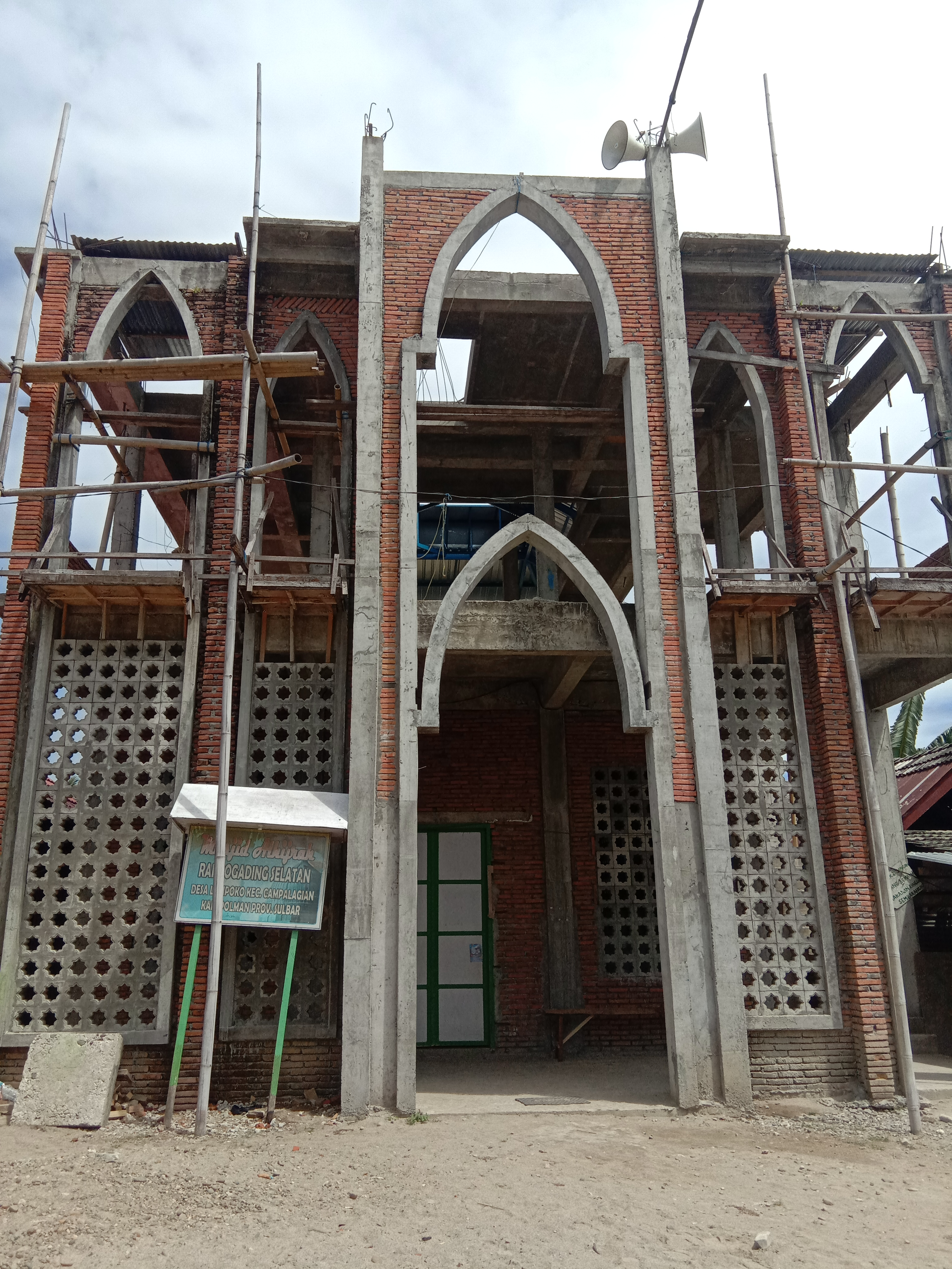 AL- HIJRAH