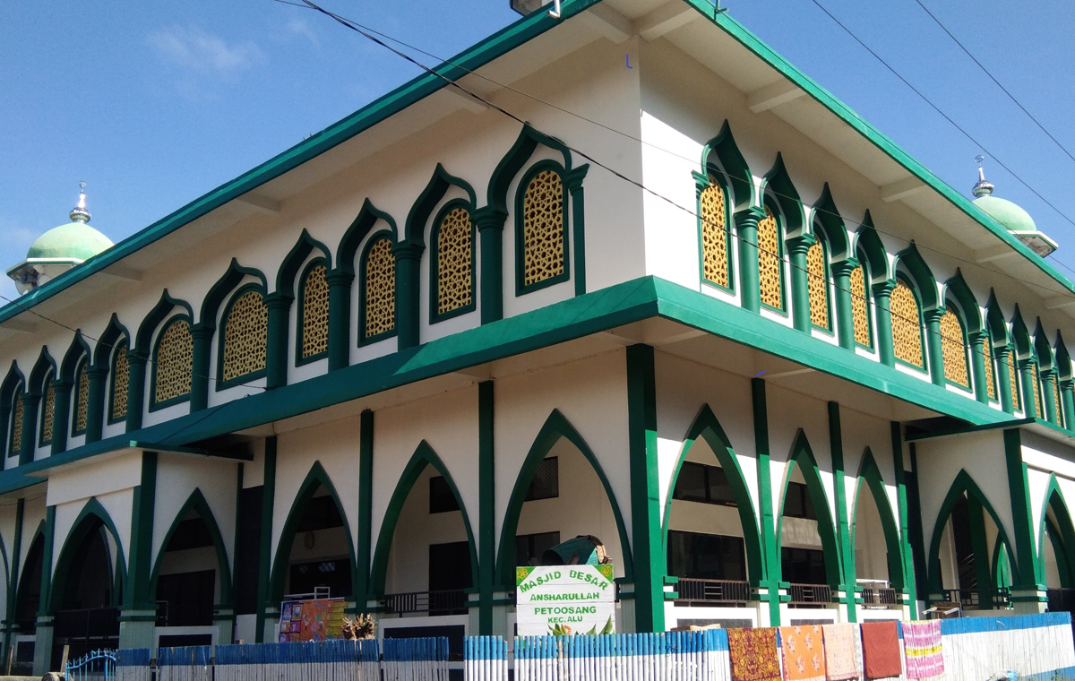 ANSHARULLAH