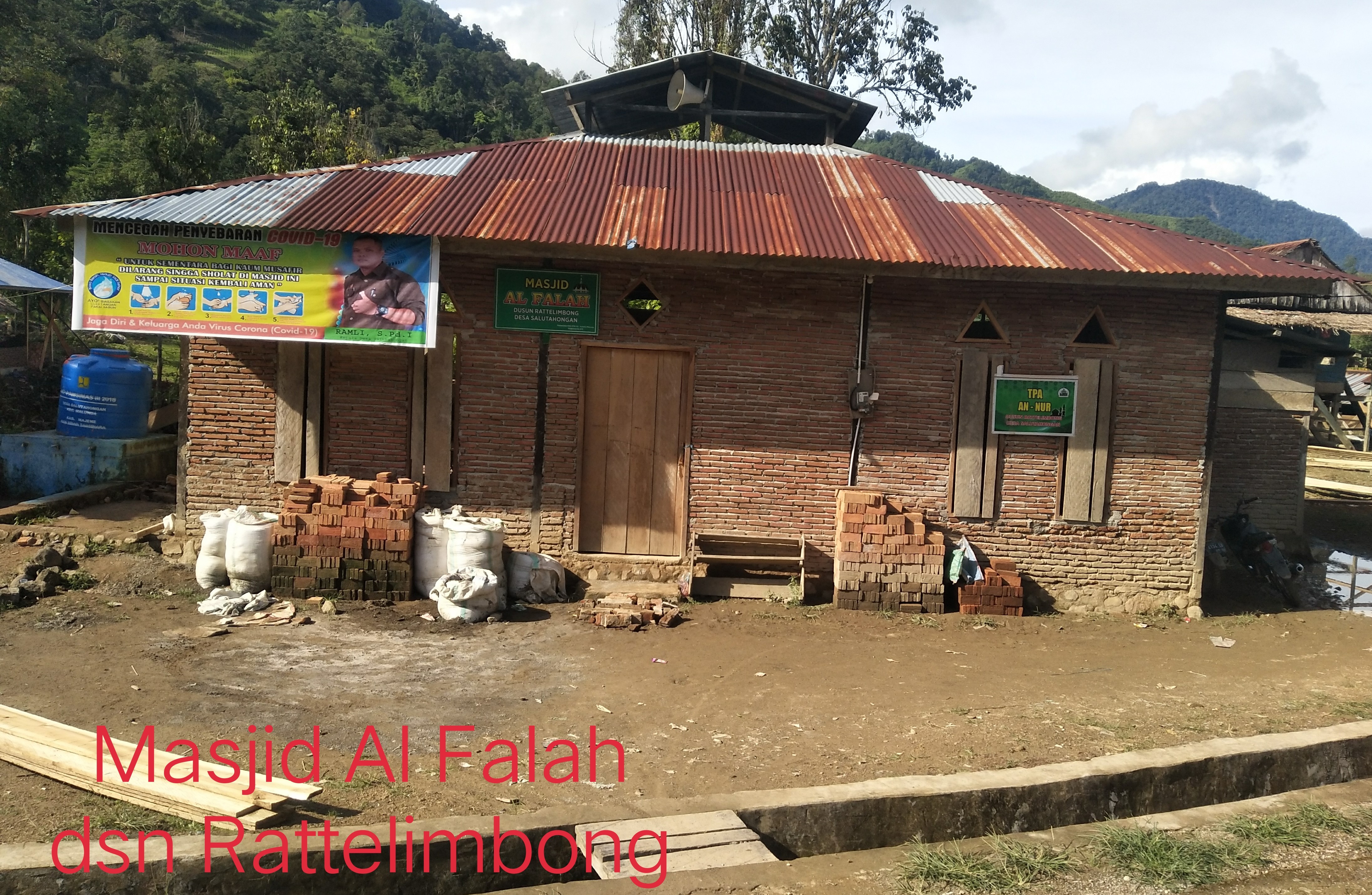 AL - FALAH