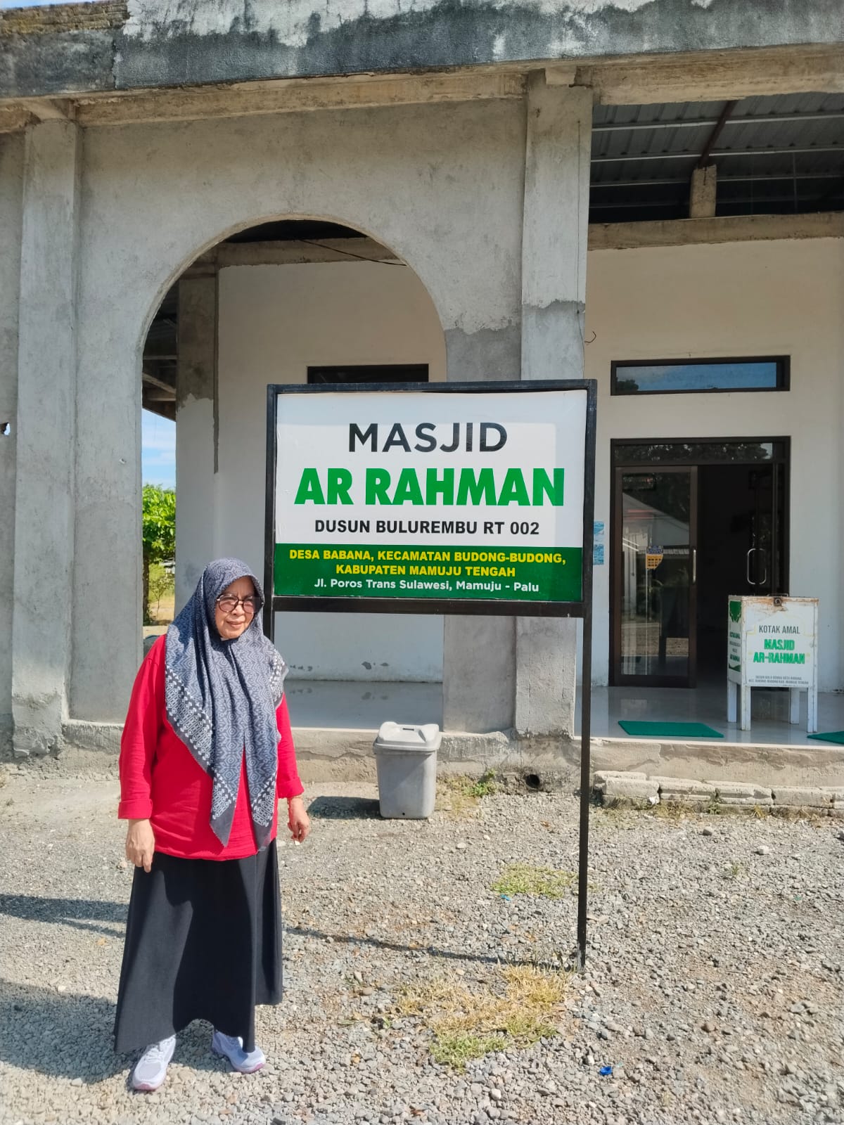 AR-RAHMAN