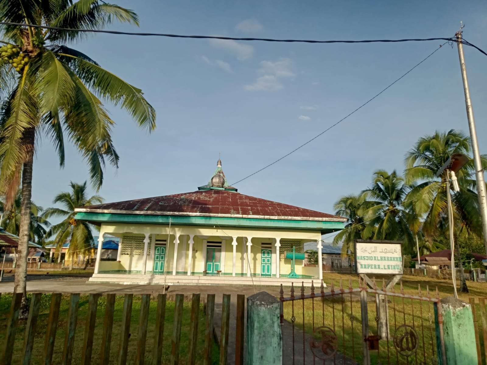 AL-BARAKAH
