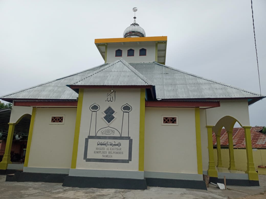 AL-KAUSAR