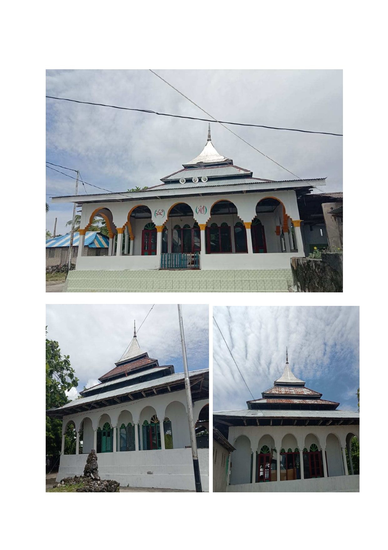 AR-RAHMAN