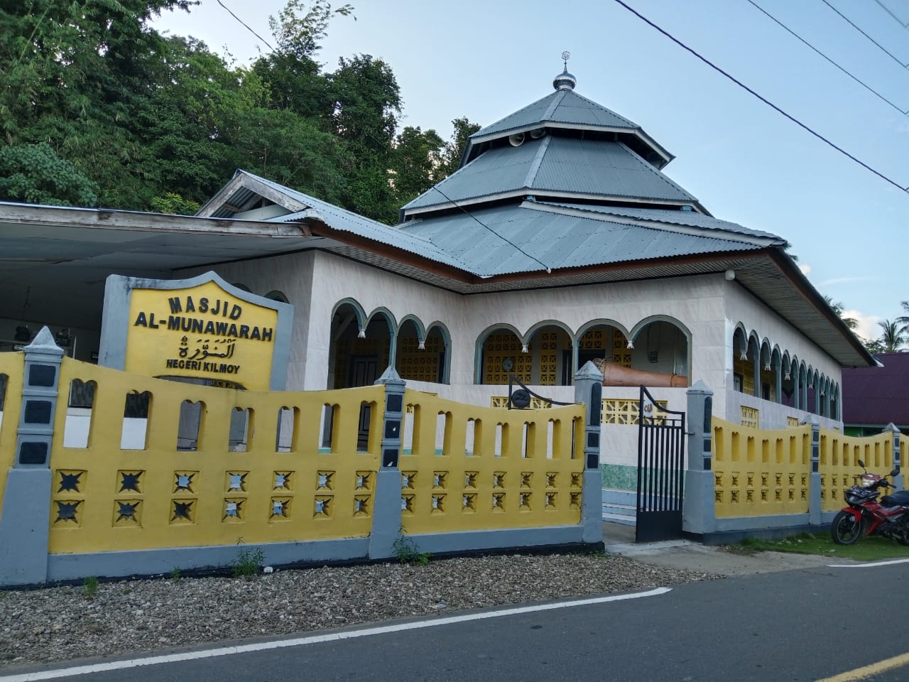 AL-MUNAWAROH