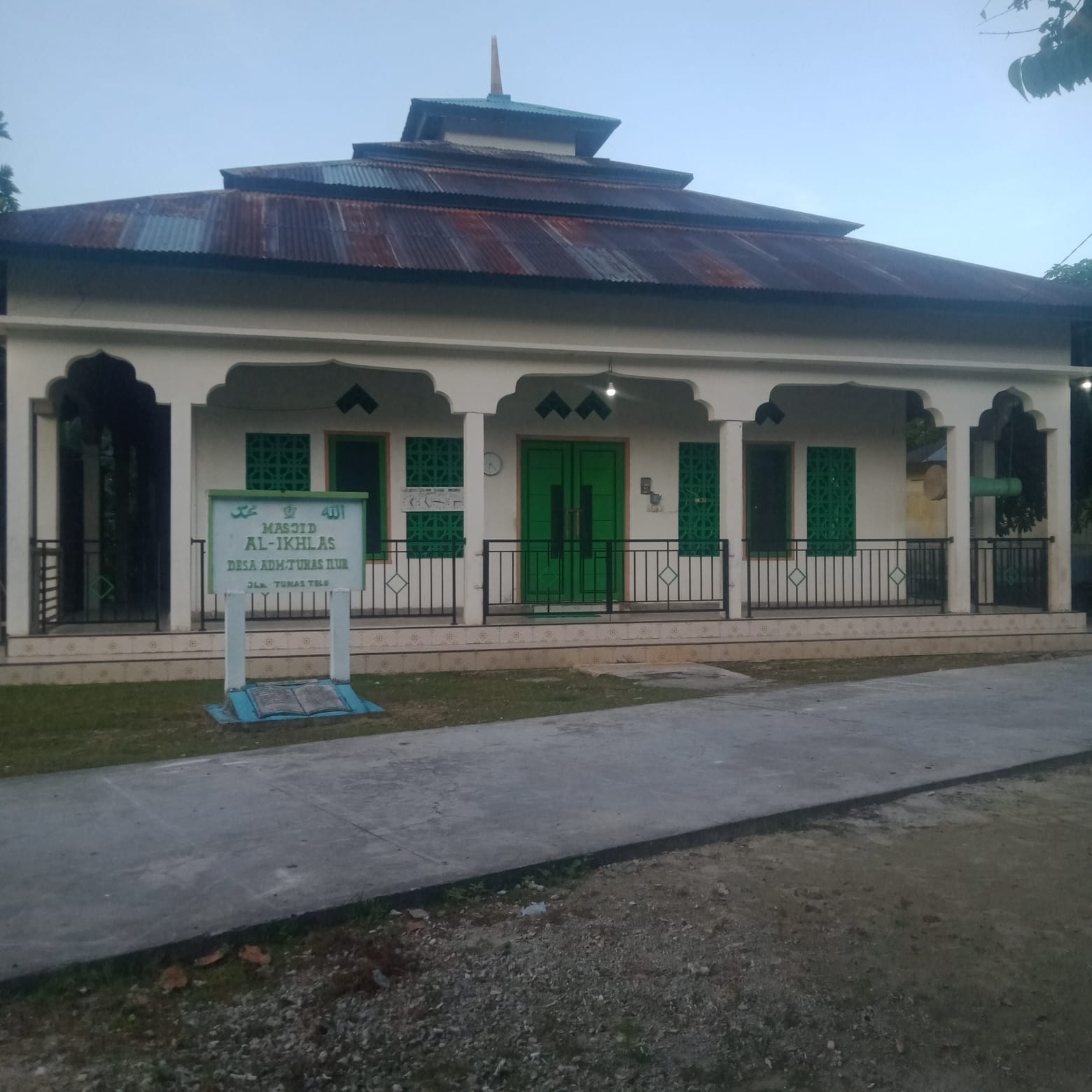 AL-IKHLAS