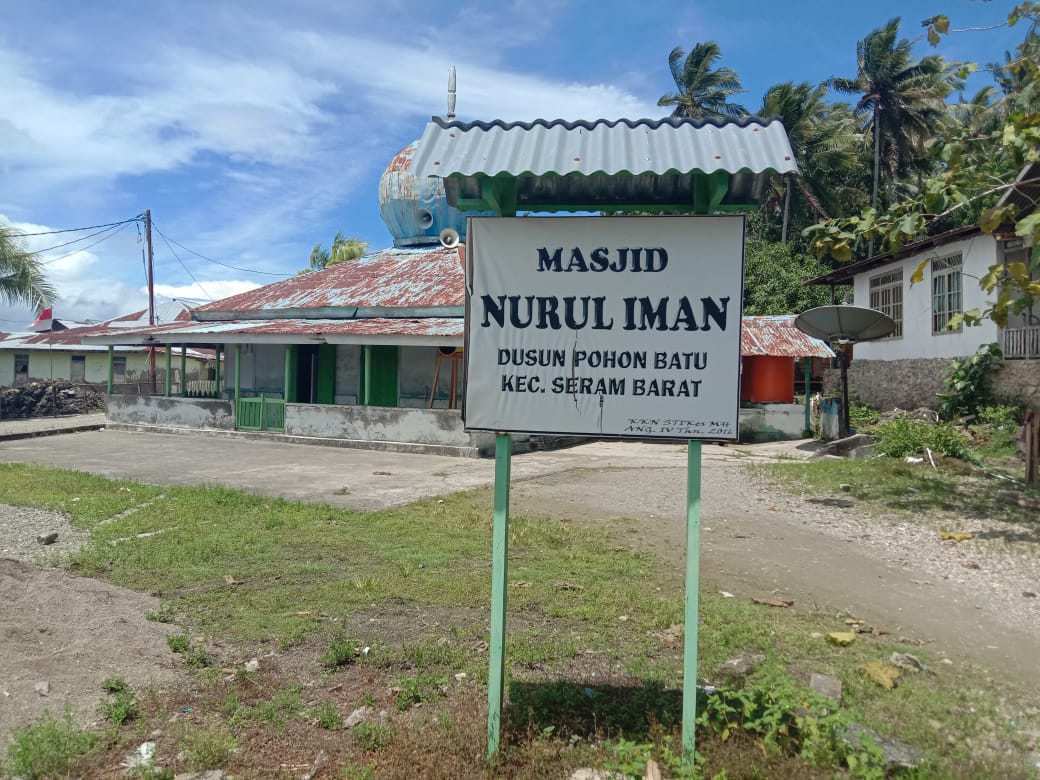 Nurul Iman