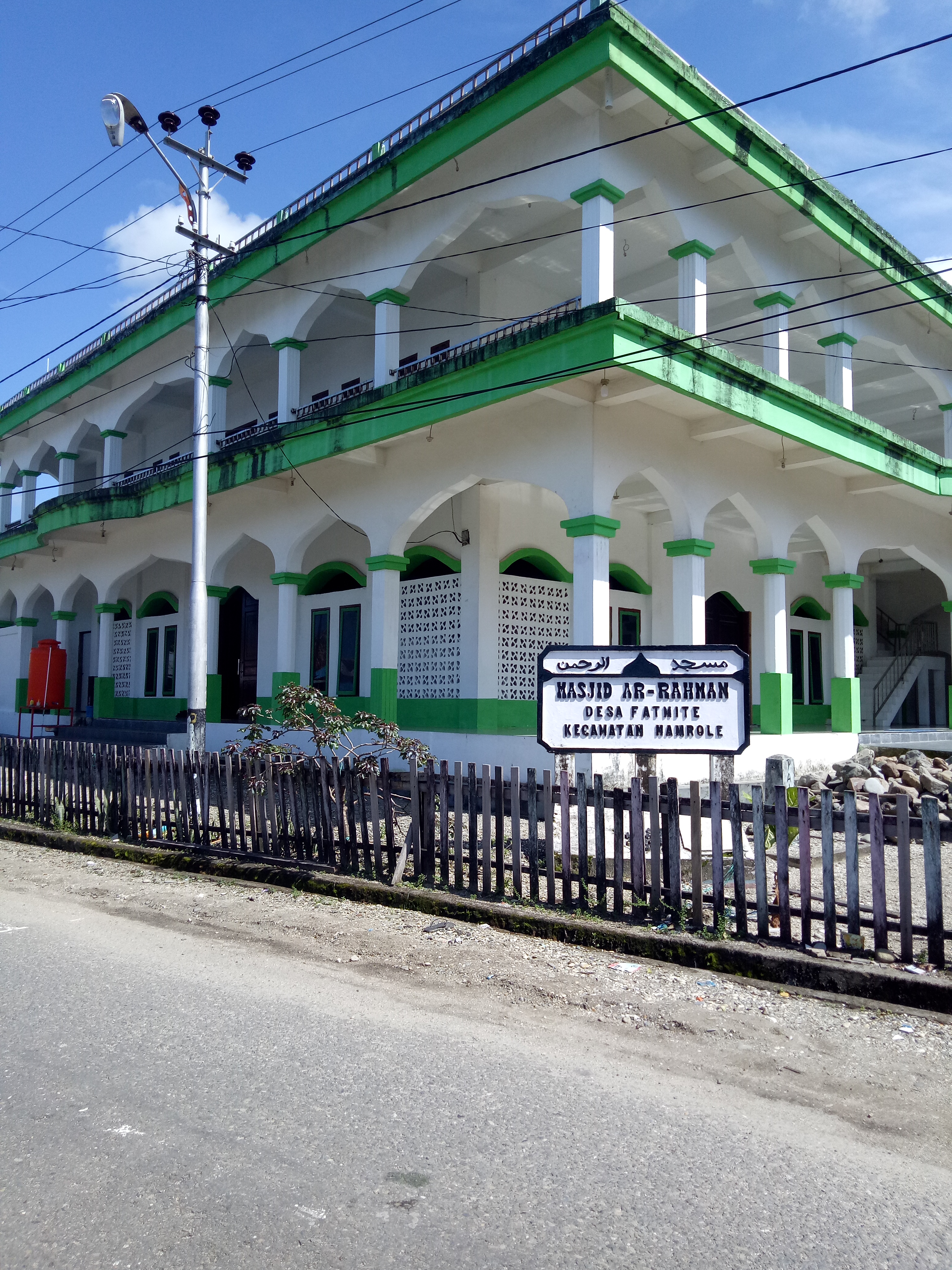 AR-RAHMAN