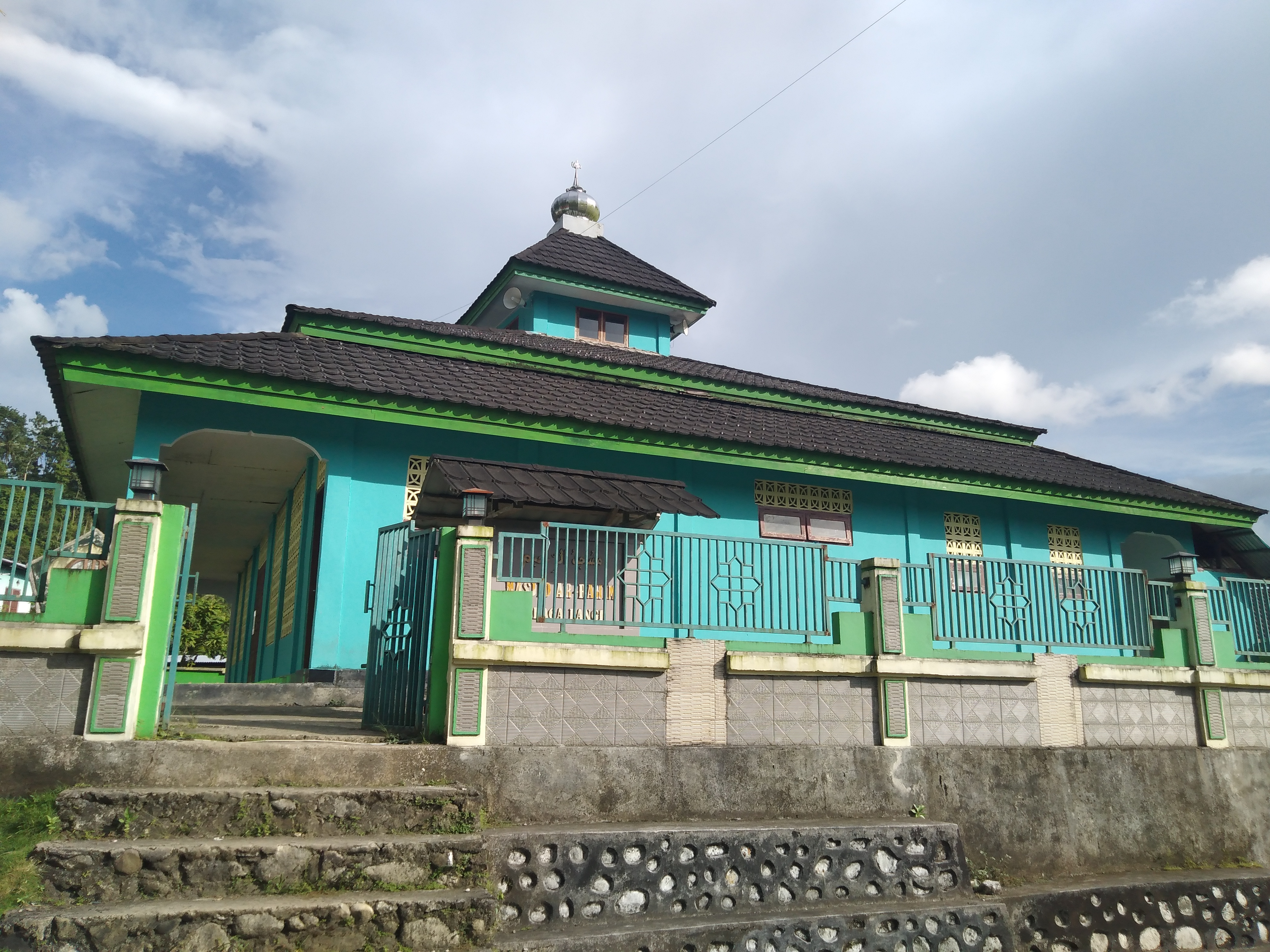 AR-RAHIM