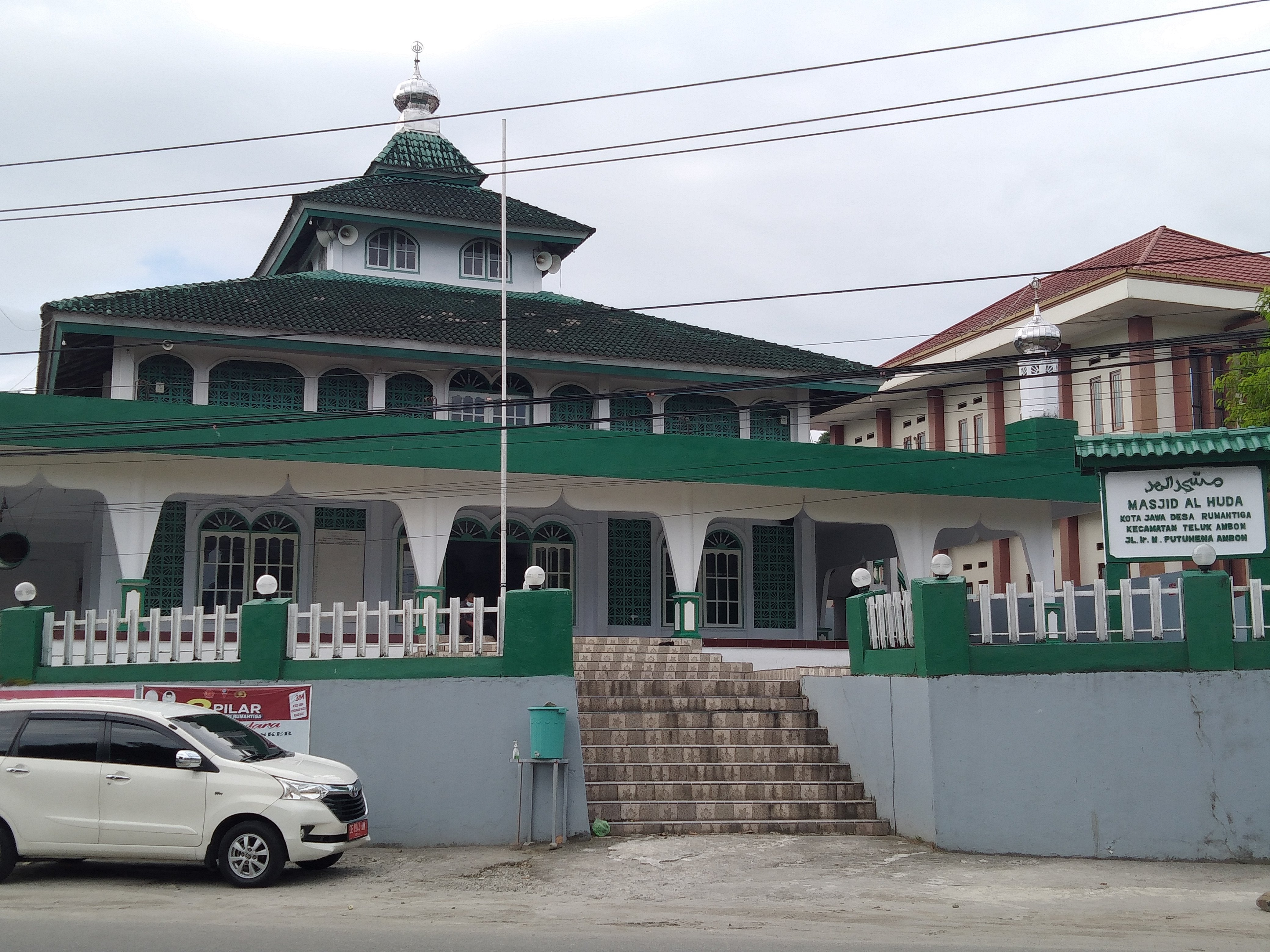 AL-HUDA