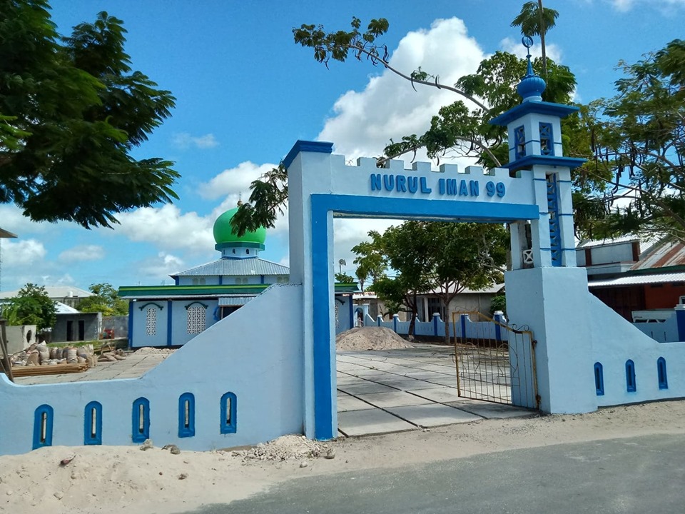 Nurul Iman