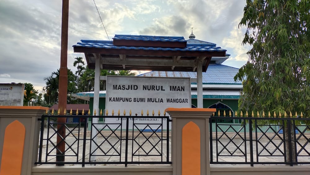 NURUL IMAN