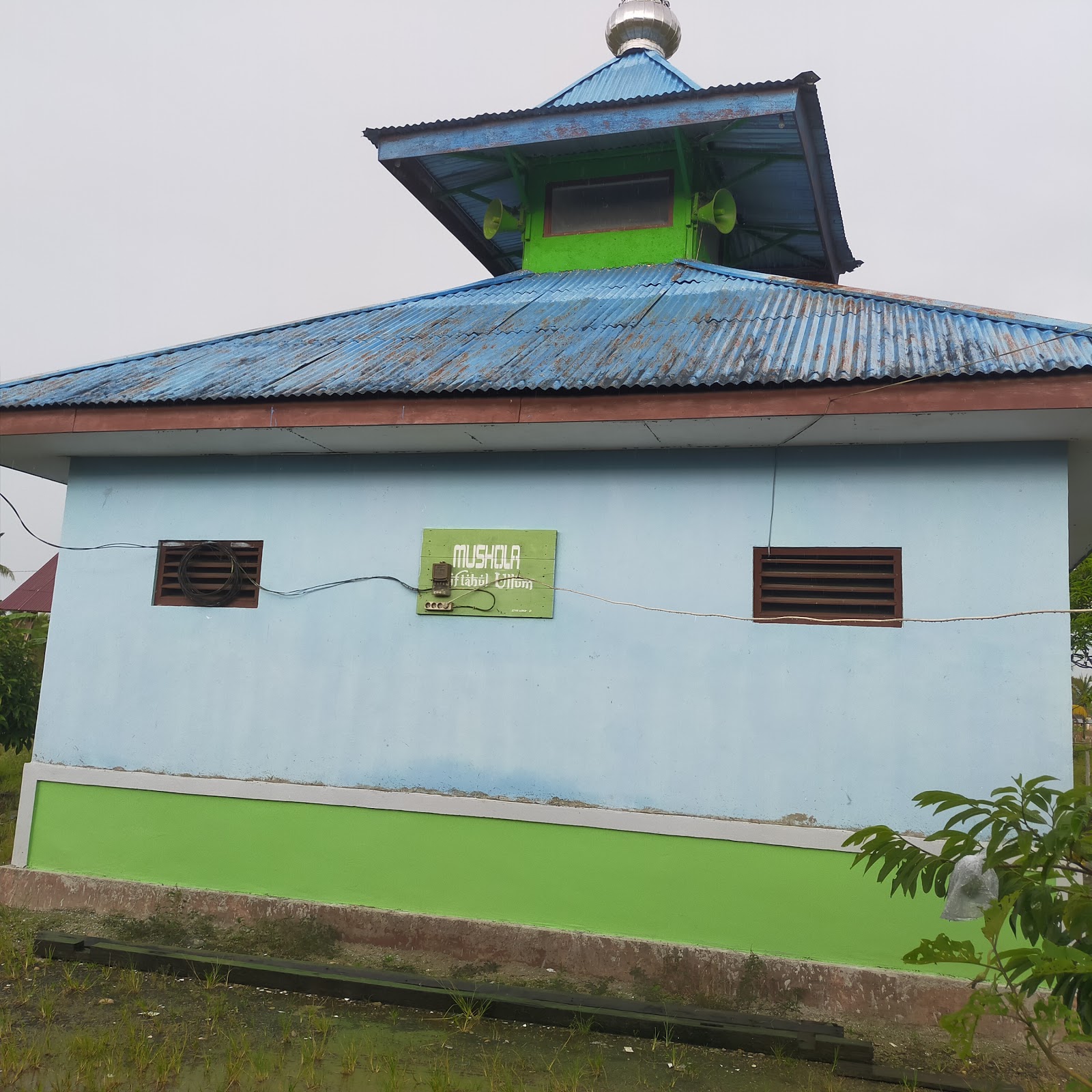 MIFTAHUL 'ULUM