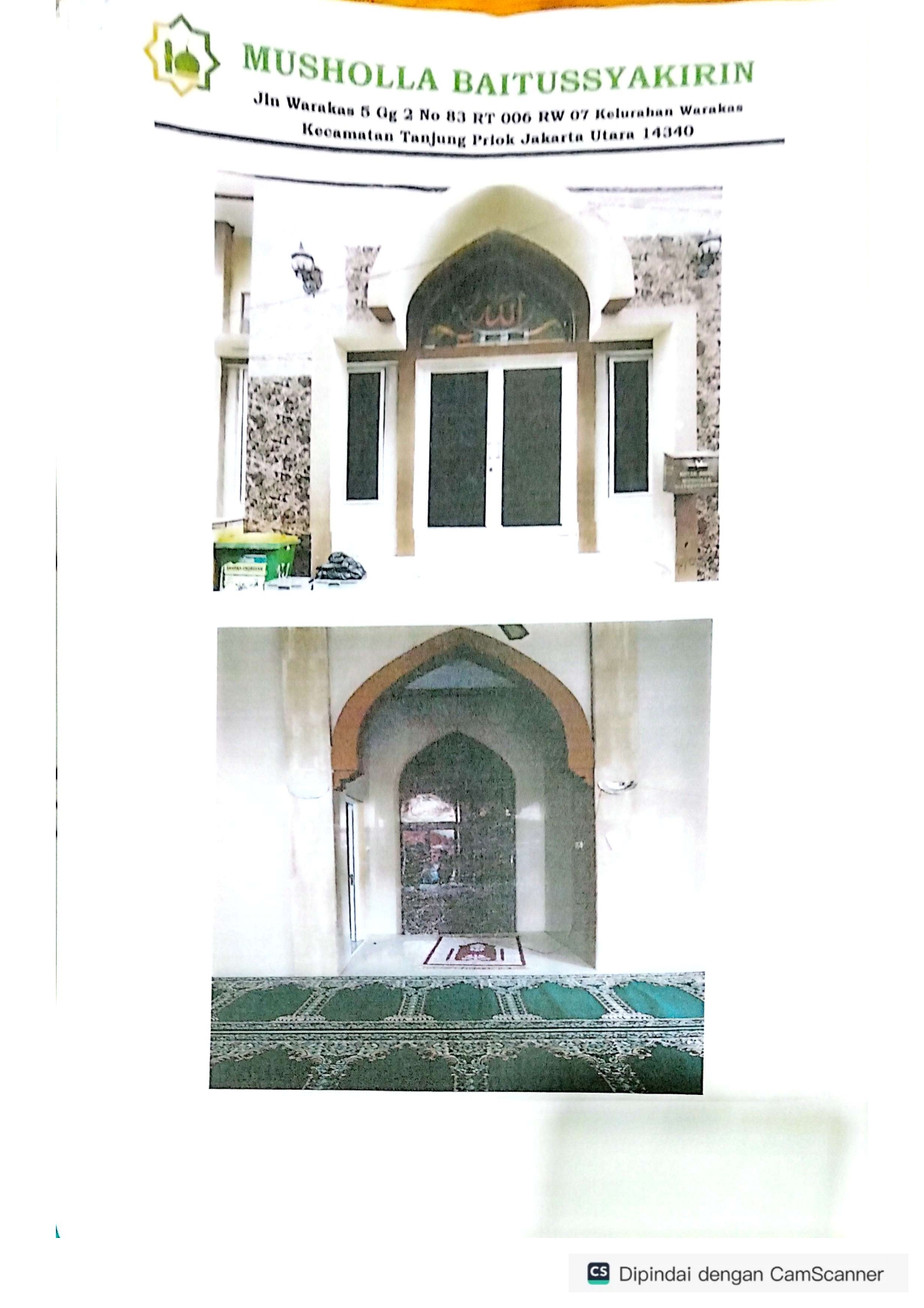 AN-SARULLAH