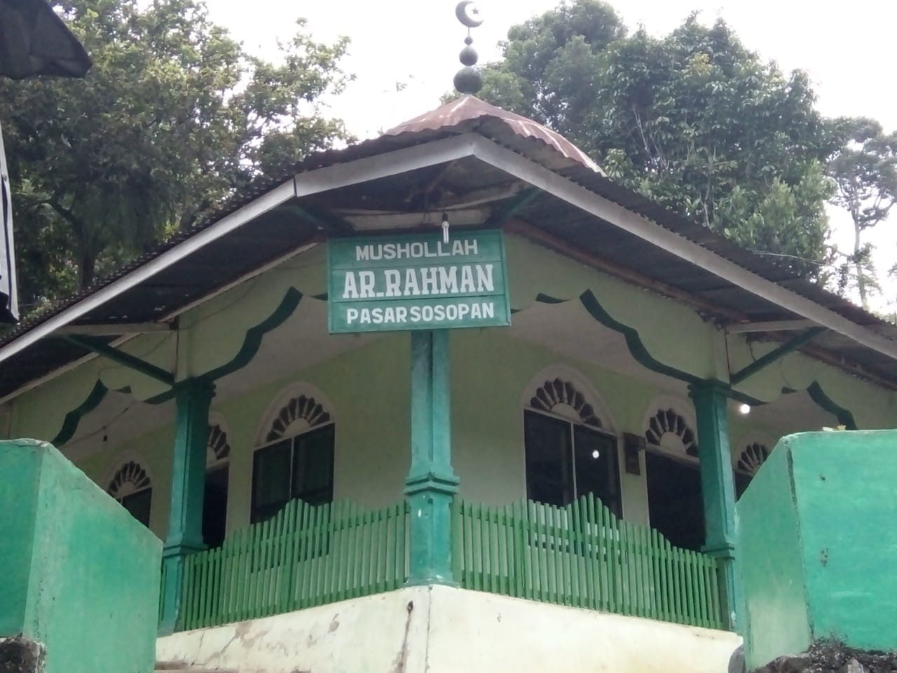 AR-RAHMAN