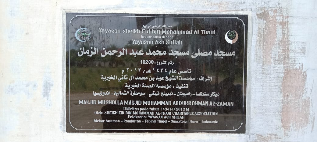 ABDURRAHMAN AZ-ZAMAN