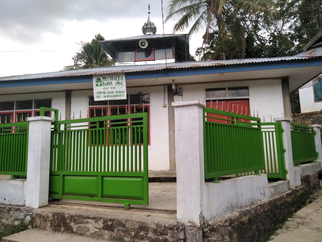 Darul Amal