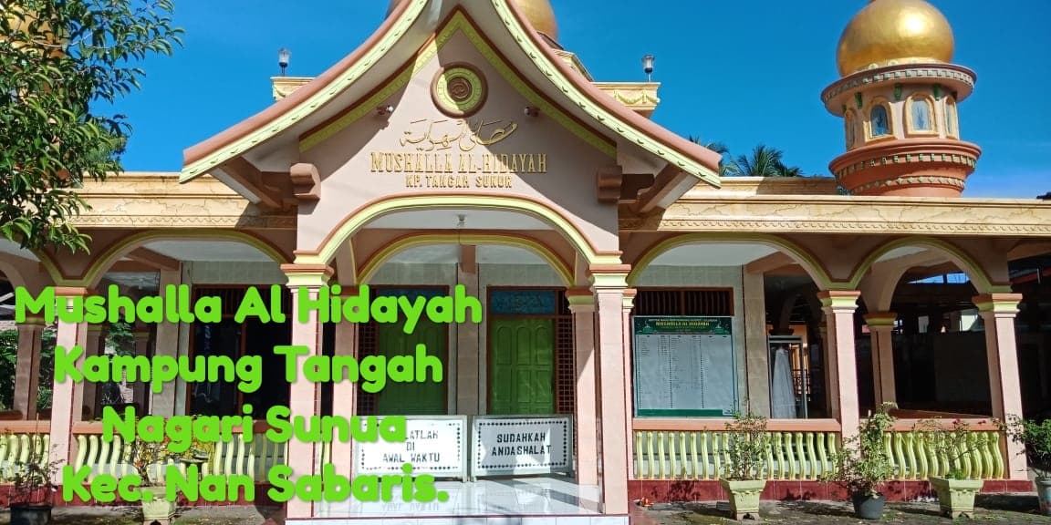 AL-HIDAYAH