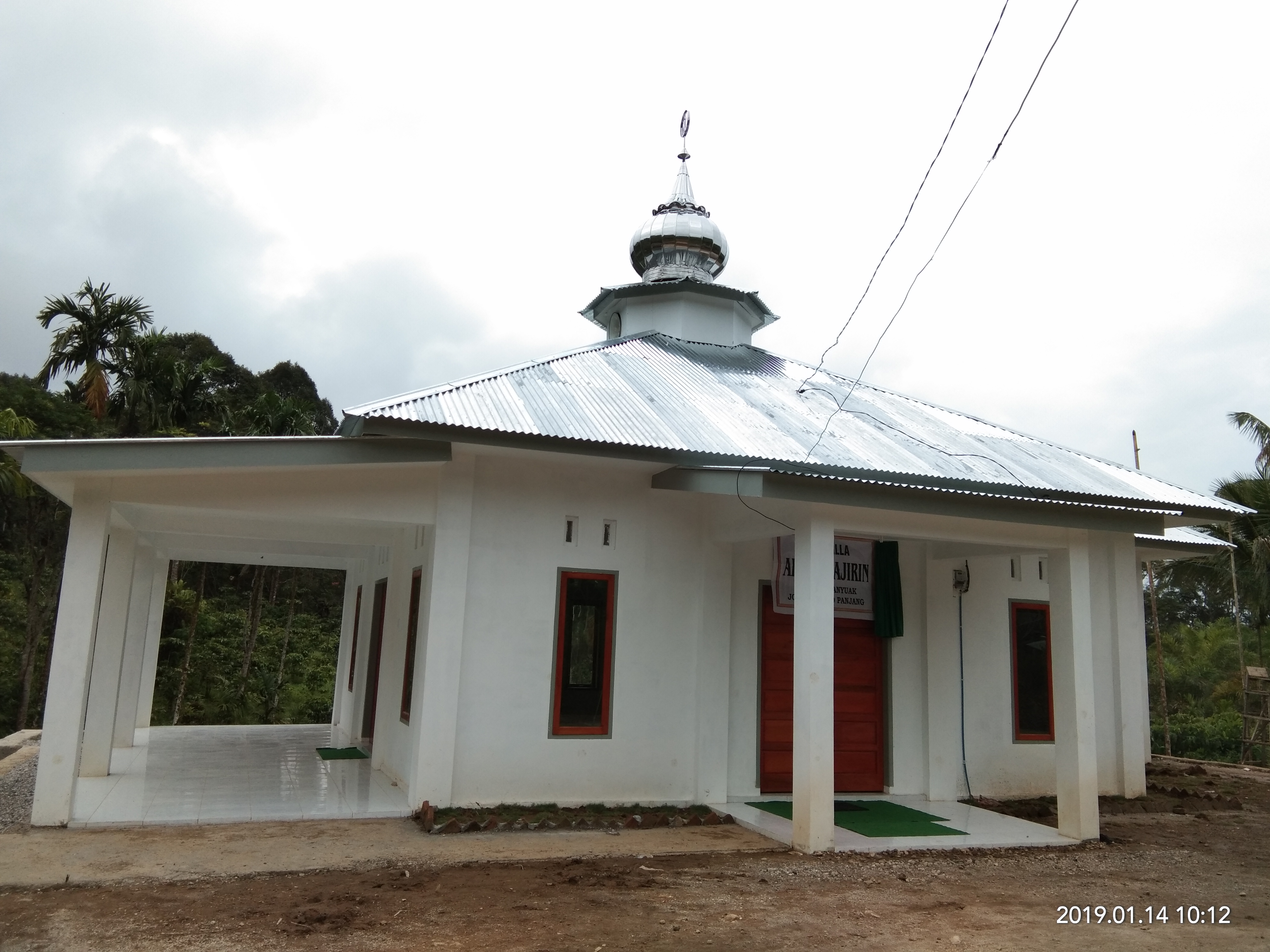 AL-MUHAJIRIN