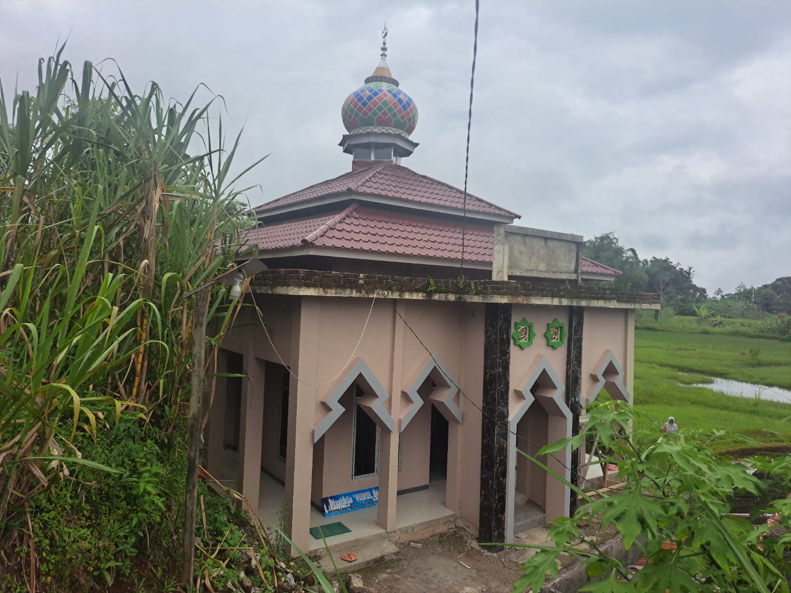 Nurul Iman
