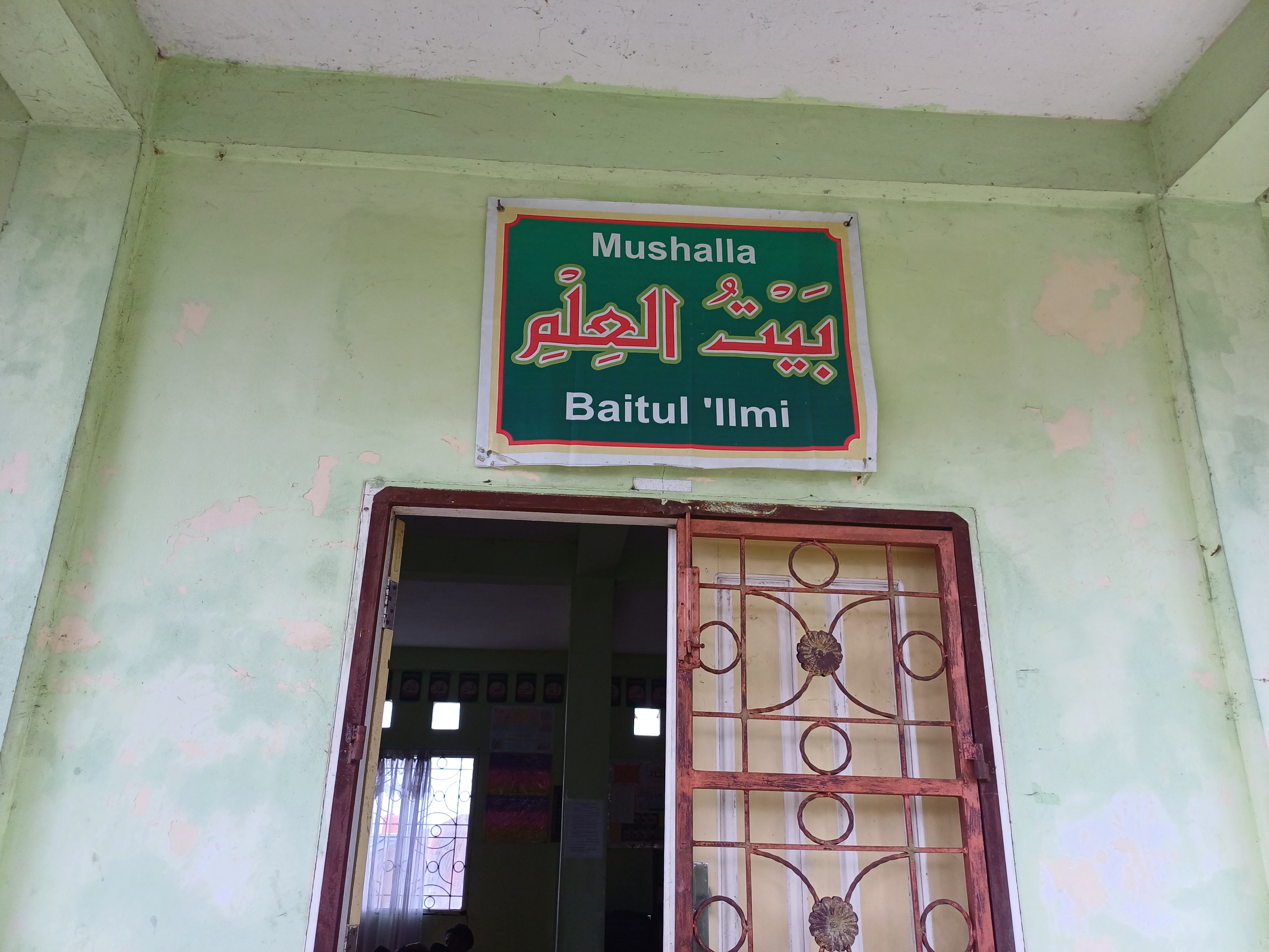 BAITUL ILMI SDN 12 BATUKARAN