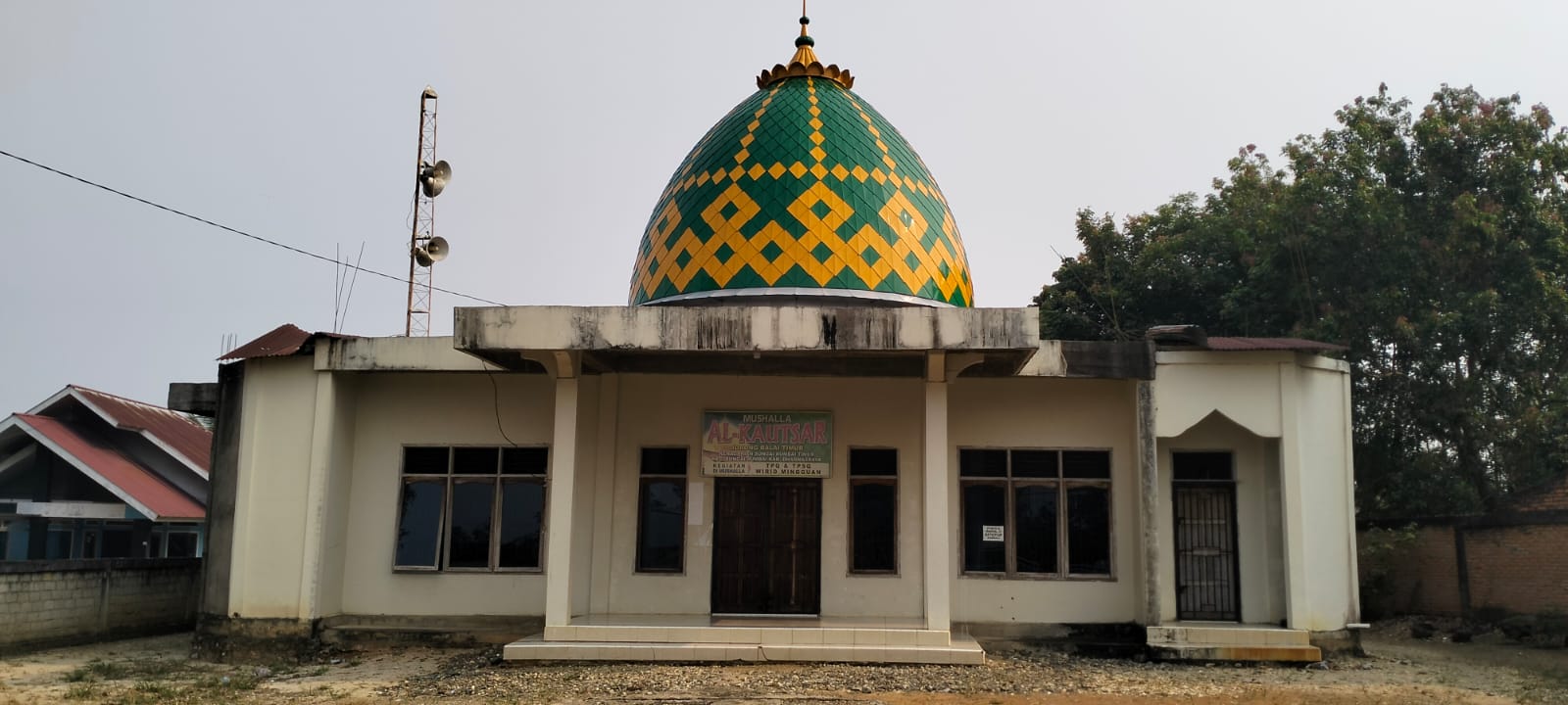 AL-KAUSAR