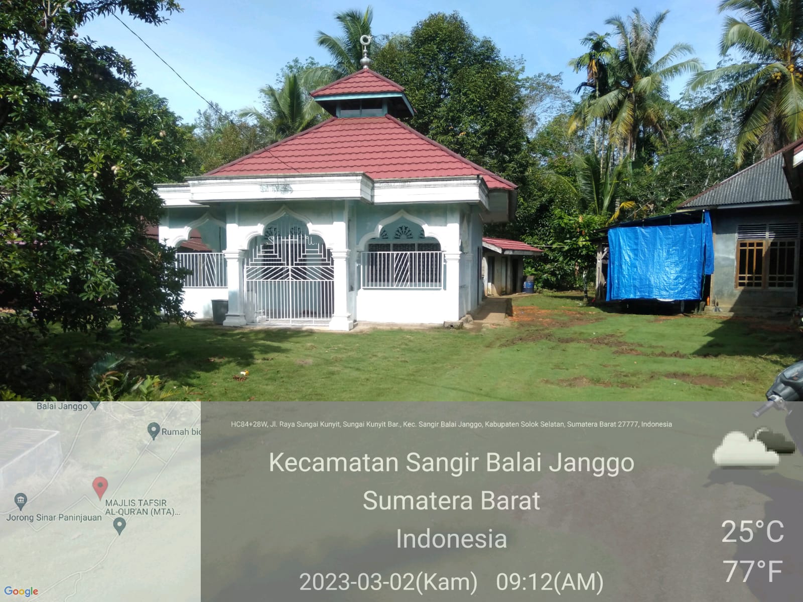 BAHRUL ULUM