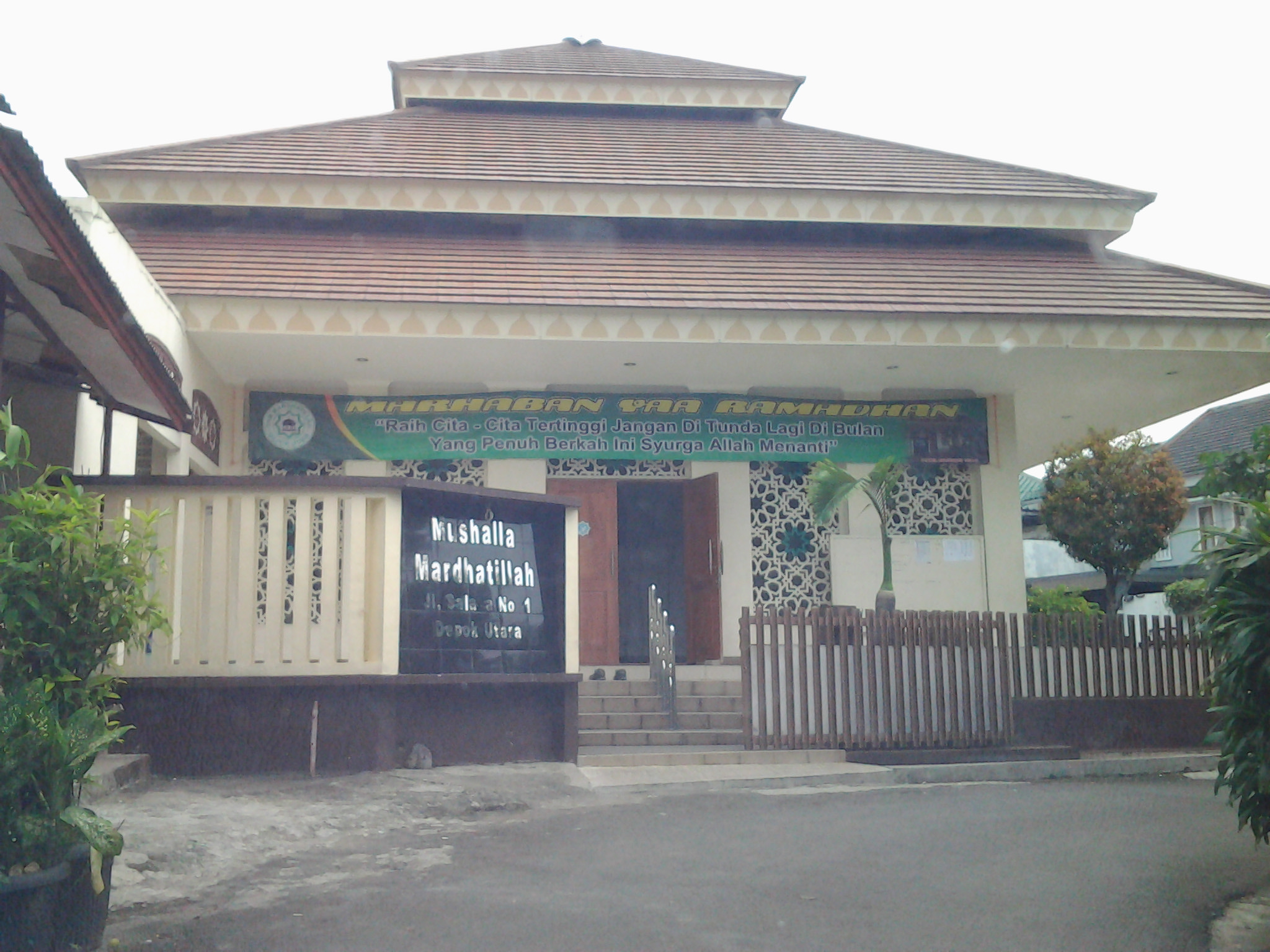 Mardhatillah