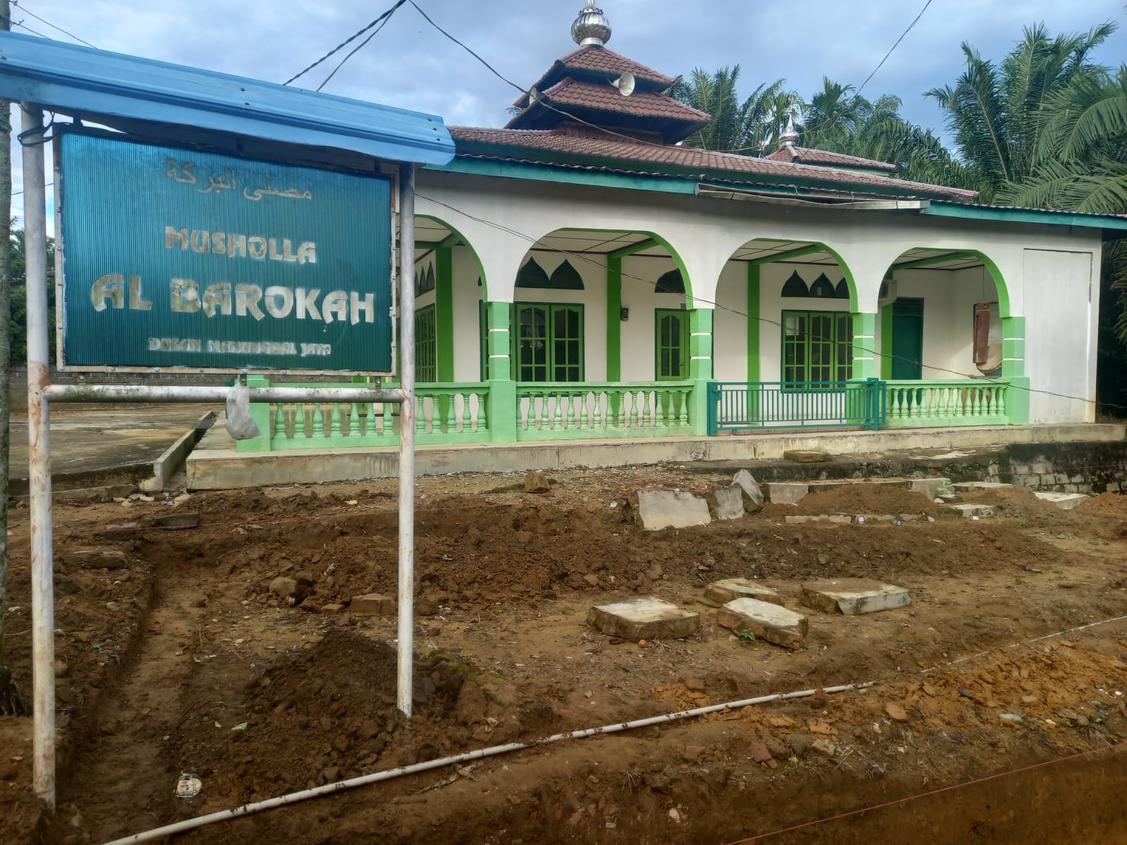 AL-BAROKAH