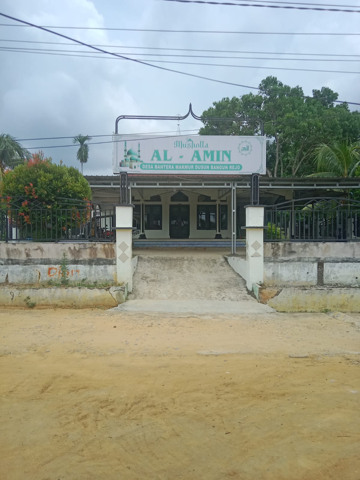AL-AMIN