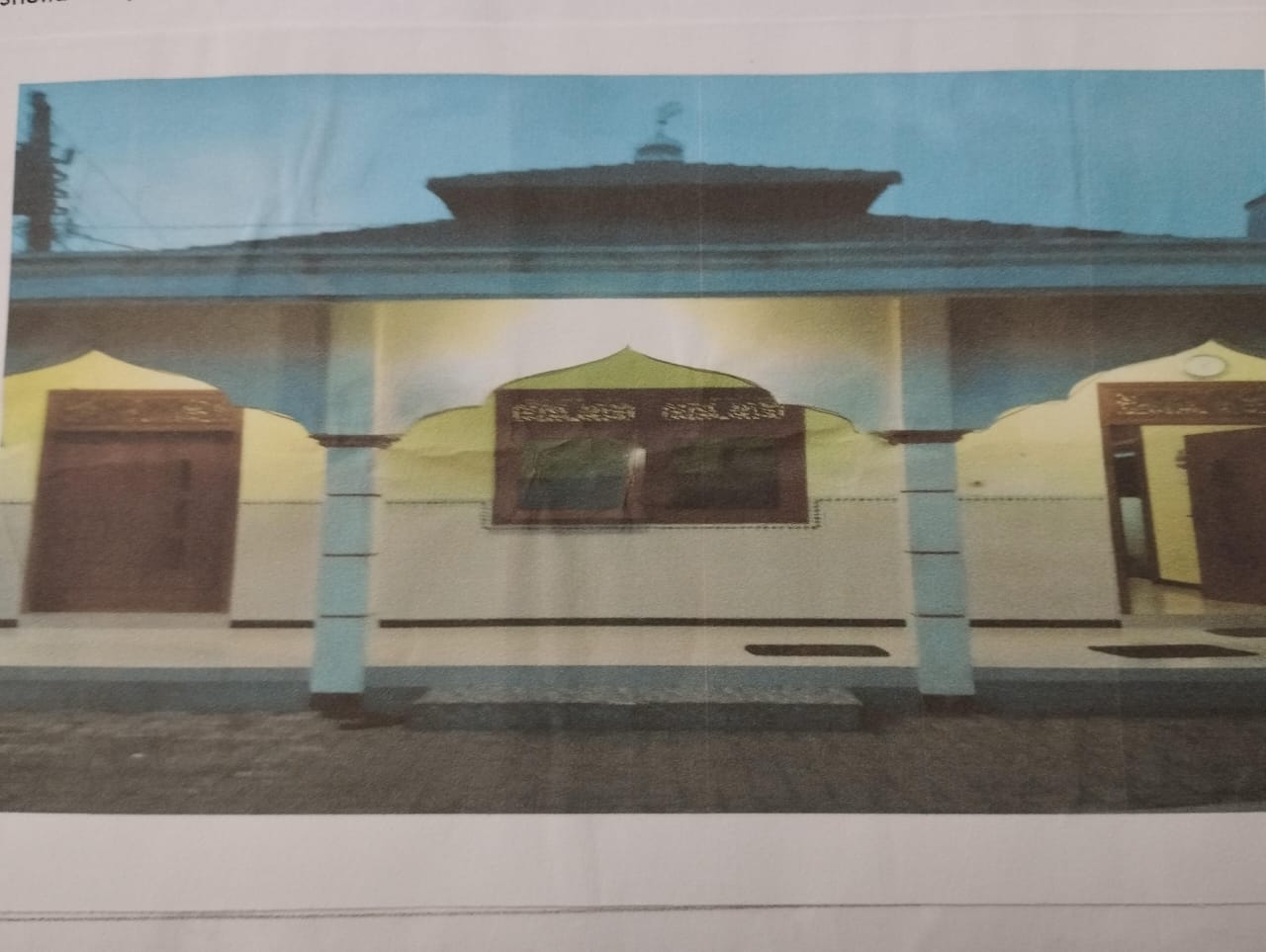 FATHUL ULUM