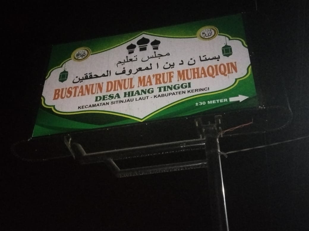 BUSTANUN DINUL MA'RUF MUHAQIQIN