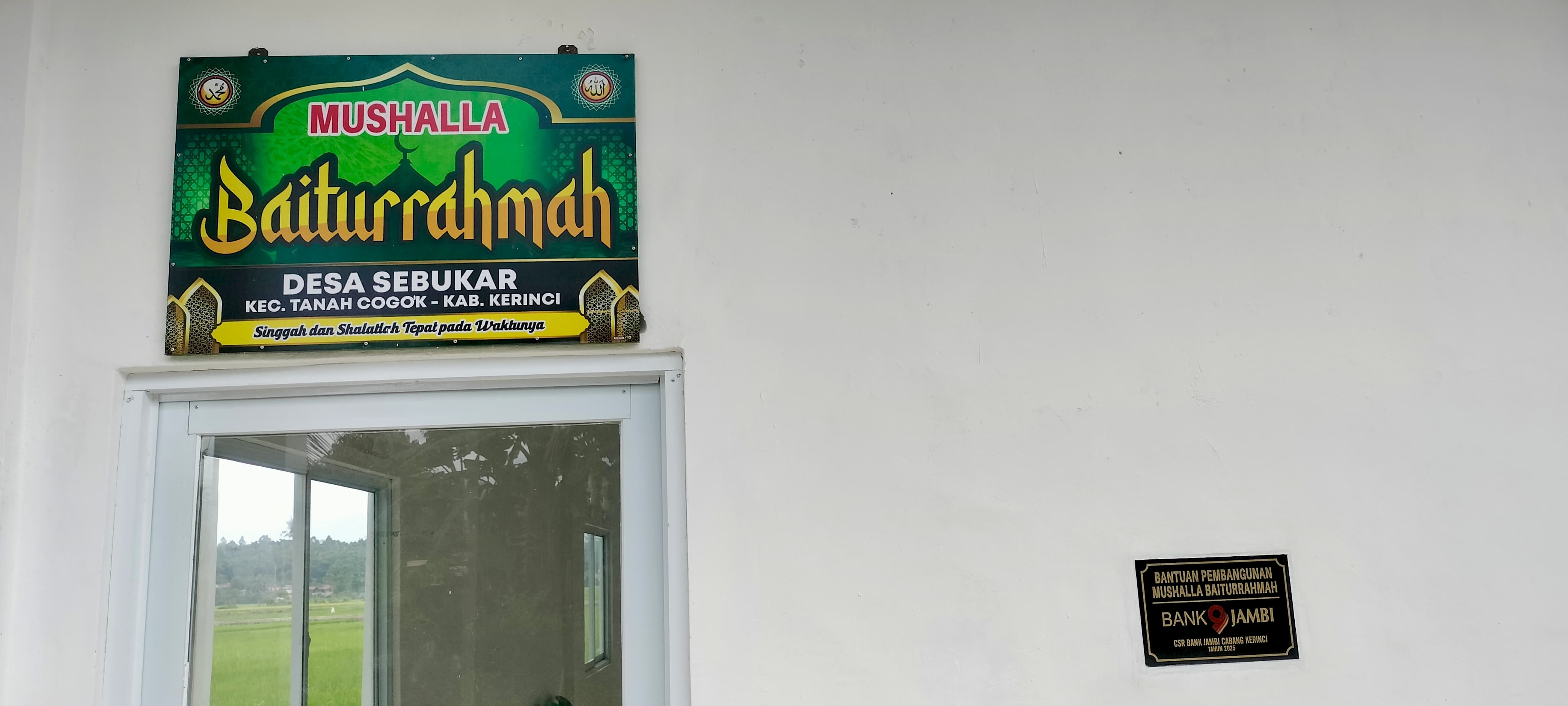 BAITURRAHMAH