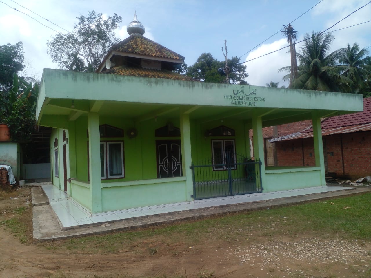 AL-AMIN