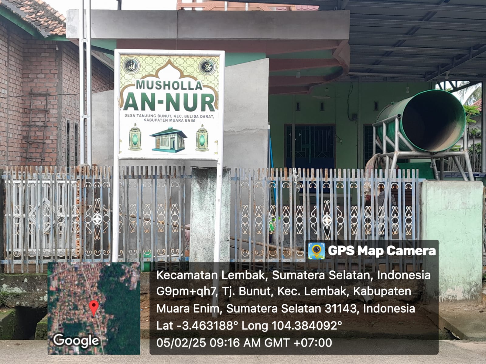 AN-NUR