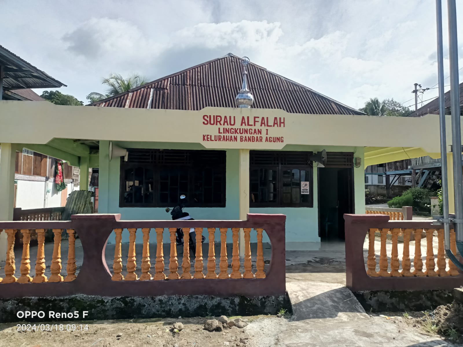 AL- FALAH