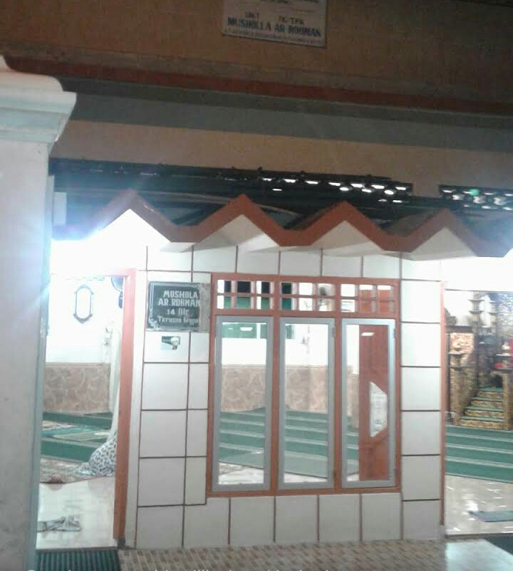 AR- RAHMAN