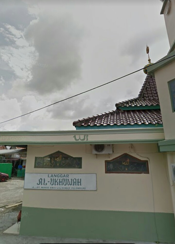 AL-UKHUWAH