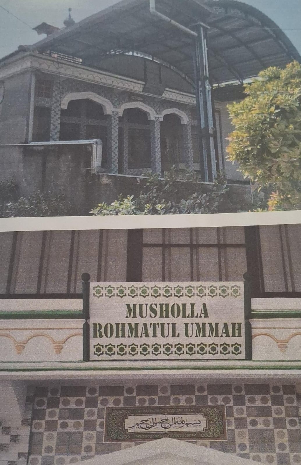 ROHMATUL UMMAH