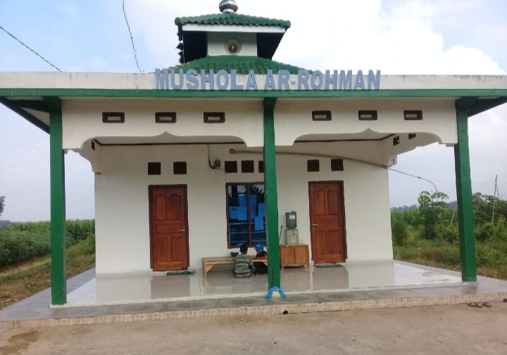 AR-RAHMAN