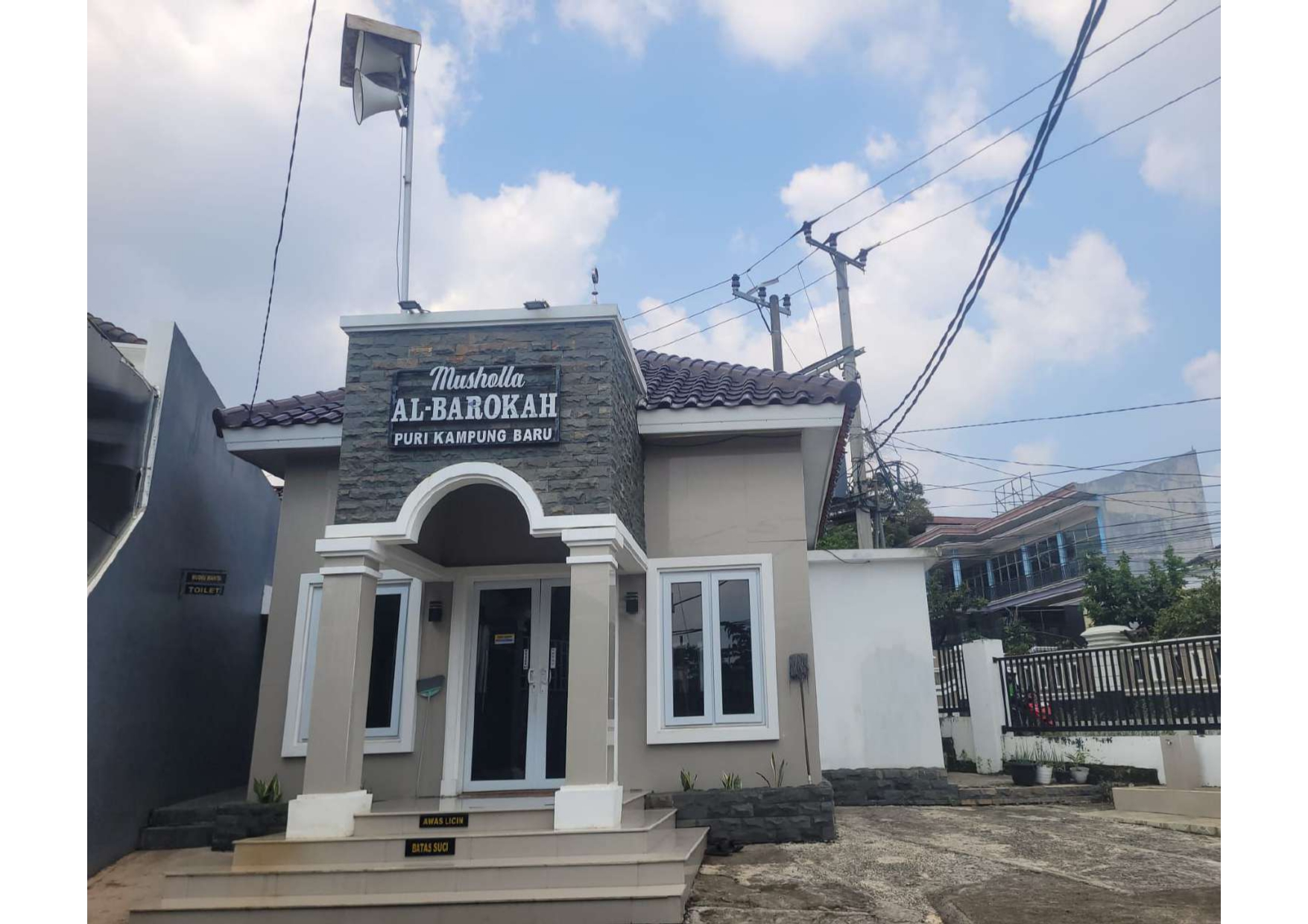 AL BAROKAH