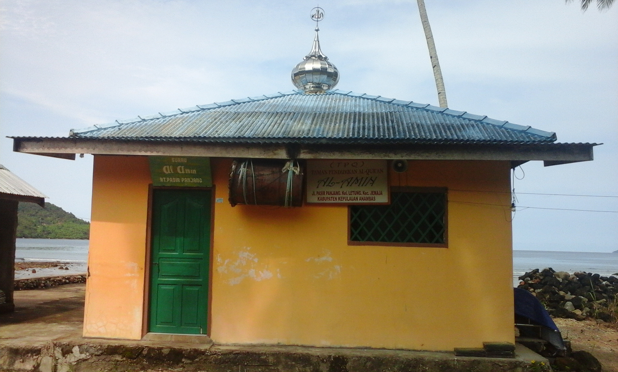 AL -AMIN