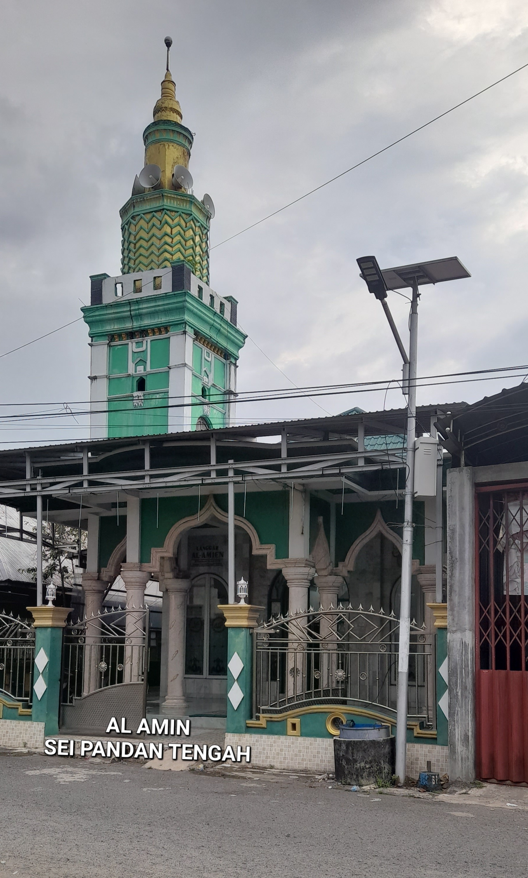 Al-Amin